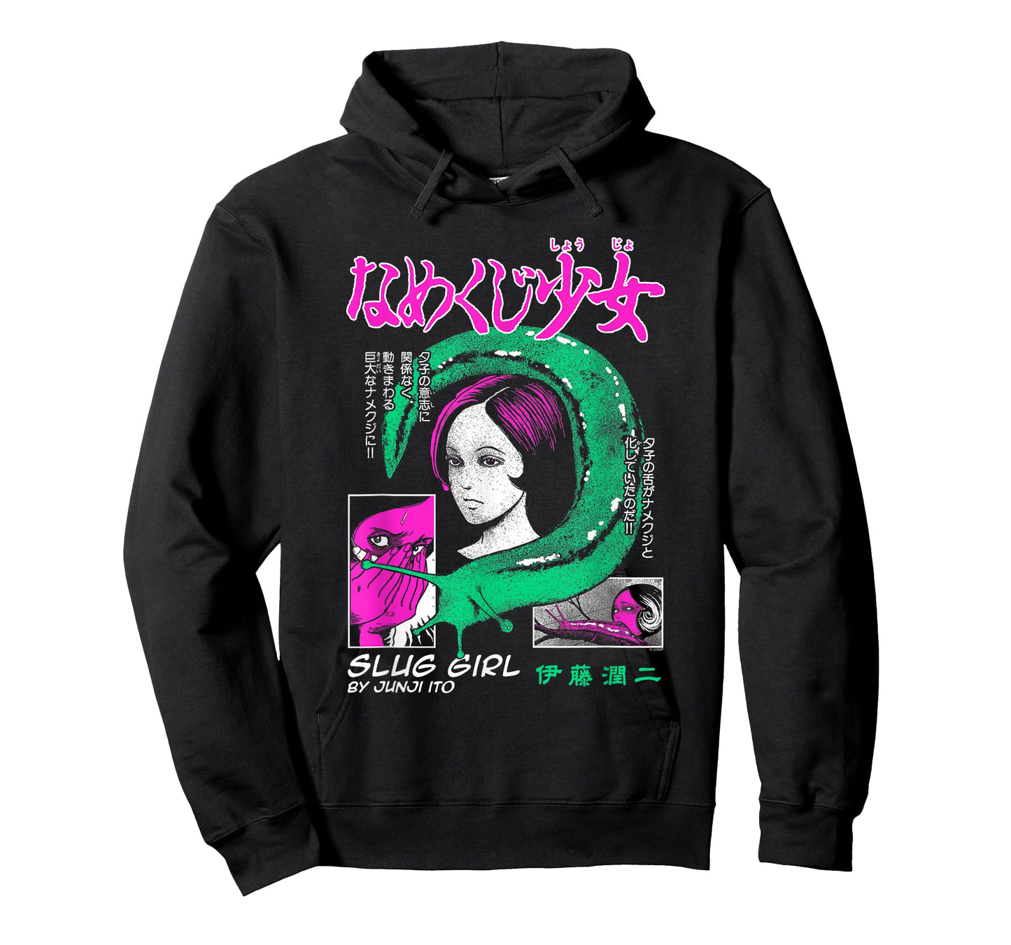 Junji Ito Slug Girl Collage T-Shirt