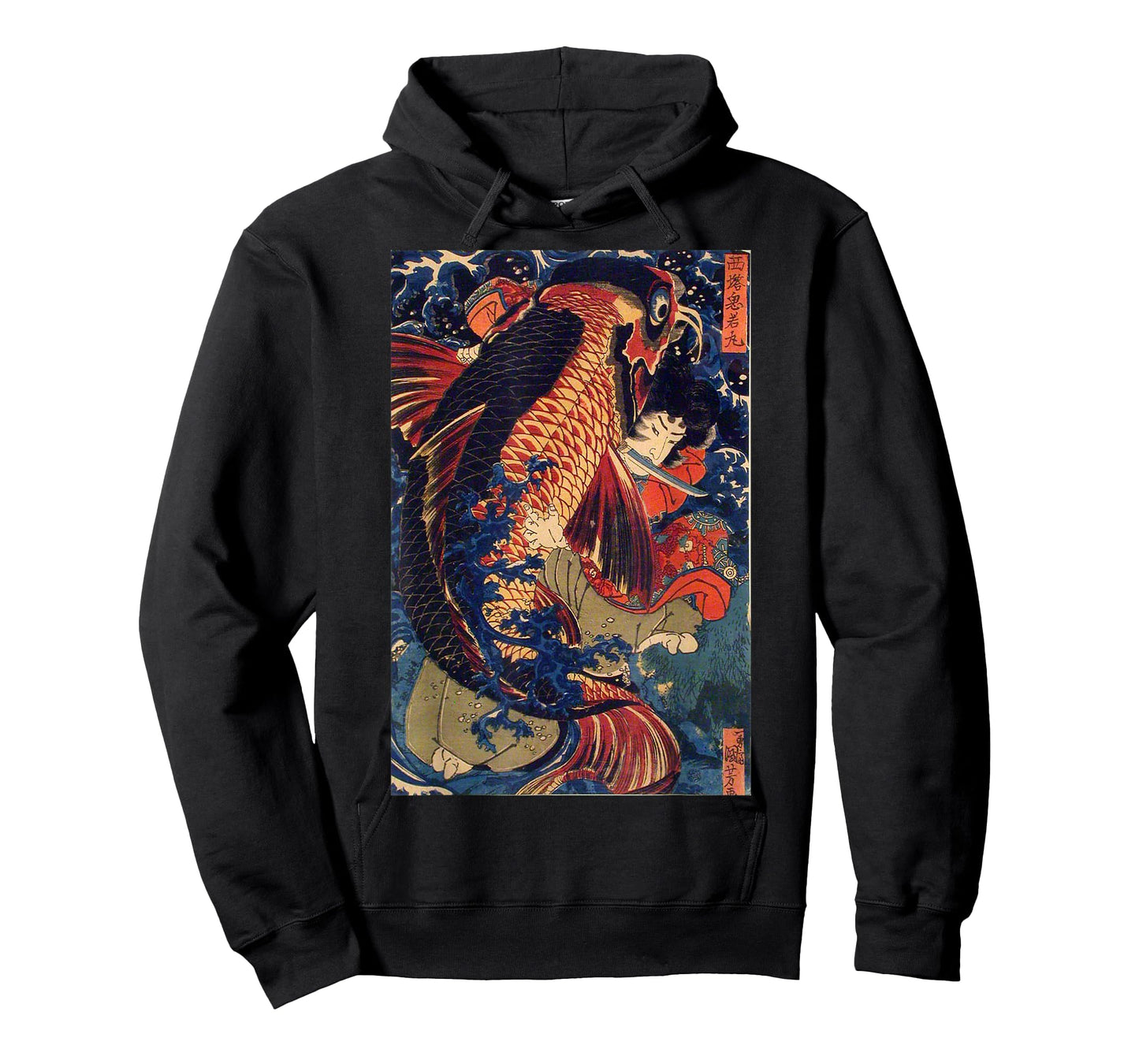 Fighting the Giant Carp Japanese Tshirt T-Shirt