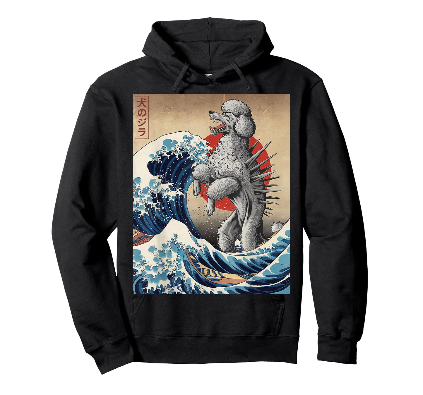 Funny Japanese Art Vintage Poodle Dog Design - Dogzilla T-Shirt