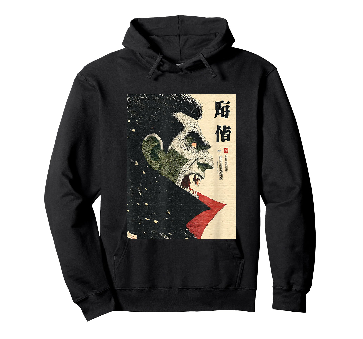 Funny Japanese Dracula T Shirt Vampire Vintage Halloween T-Shirt