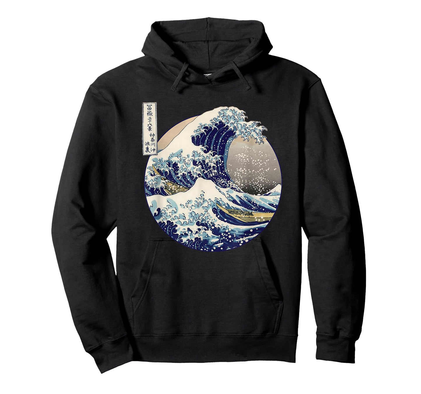 Kanagawa Japanese The great wave t T-Shirt