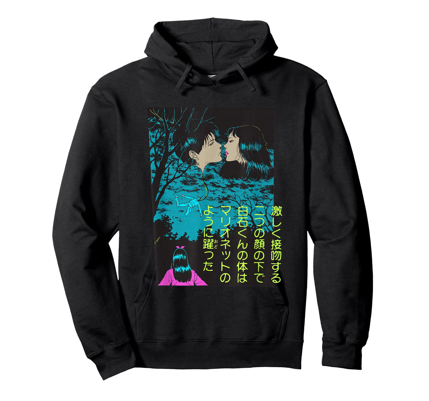 Junji Ito Balloon Kiss T-Shirt