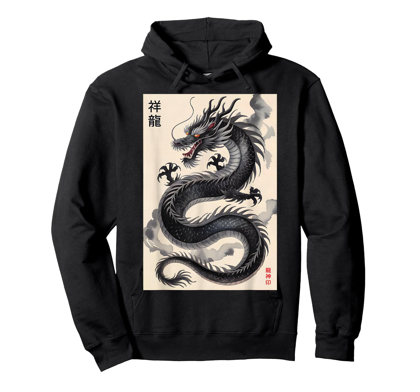 Black Japanese Dragon Art Ink Tattoo Style Kanji Aesthetic T-Shirt