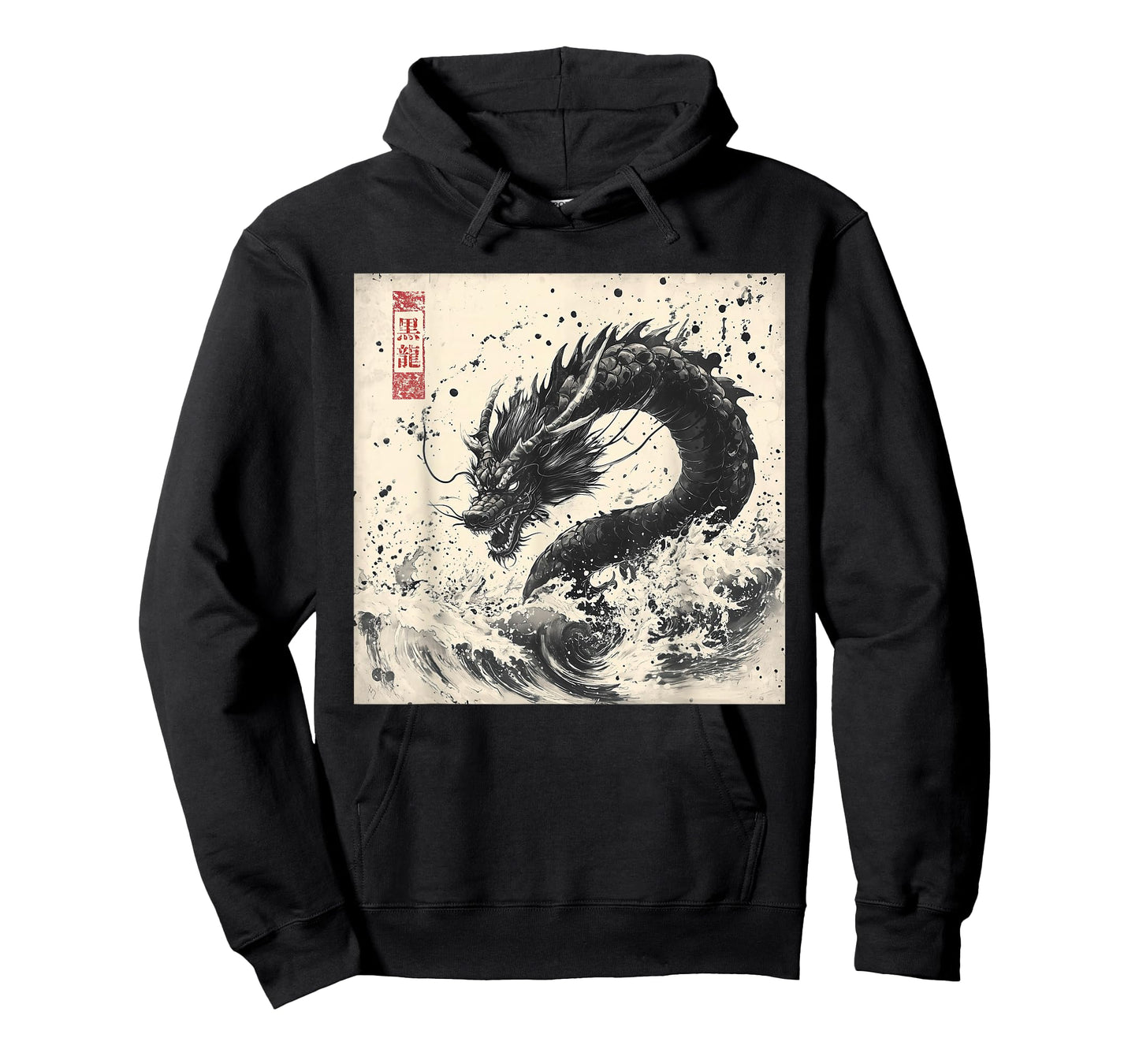 Japanese Black Dragon Retro Japanese Culture Sumi-e Ink Art T-Shirt