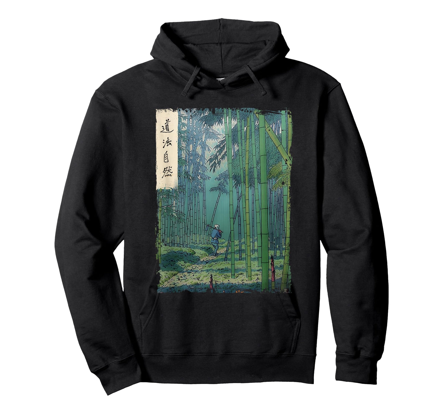 Japanese Bamboo Grove Woodblock Art Spiritual Nature Vintage T-Shirt Small