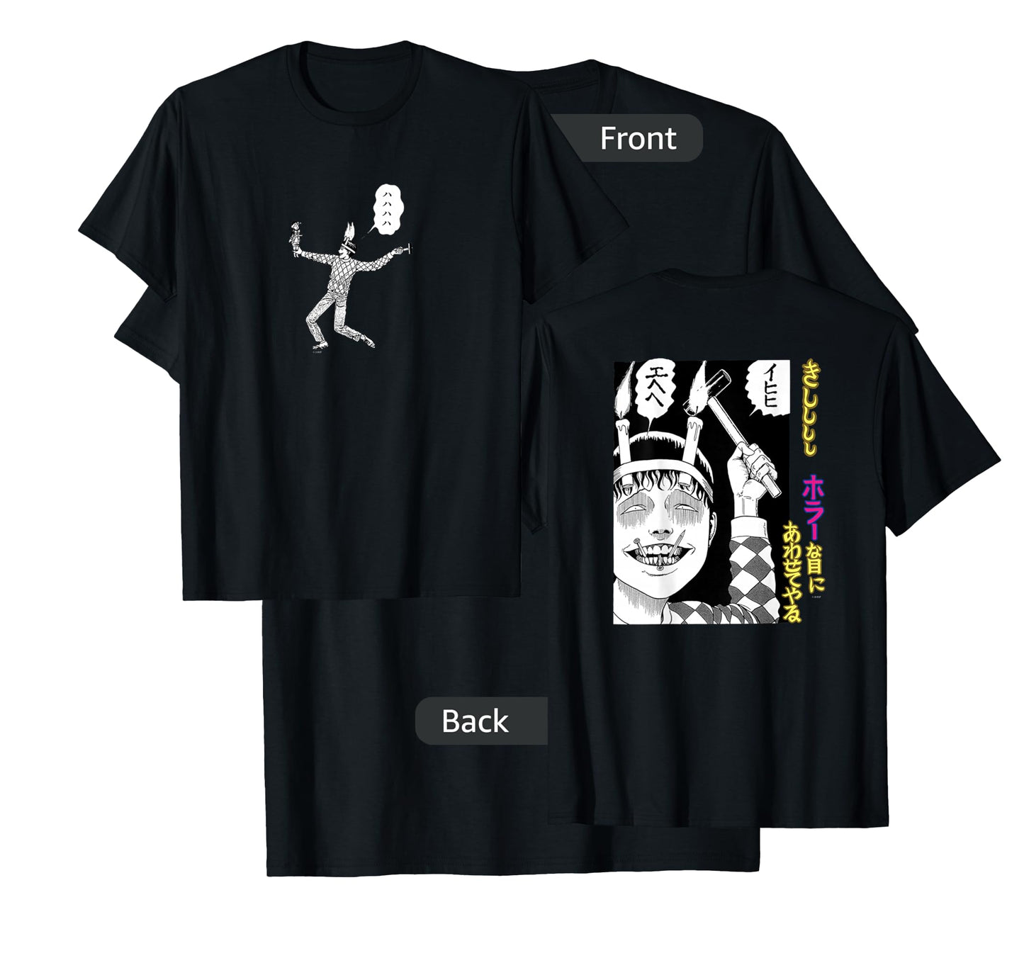 Junji Ito Souichi Back Print T-Shirt