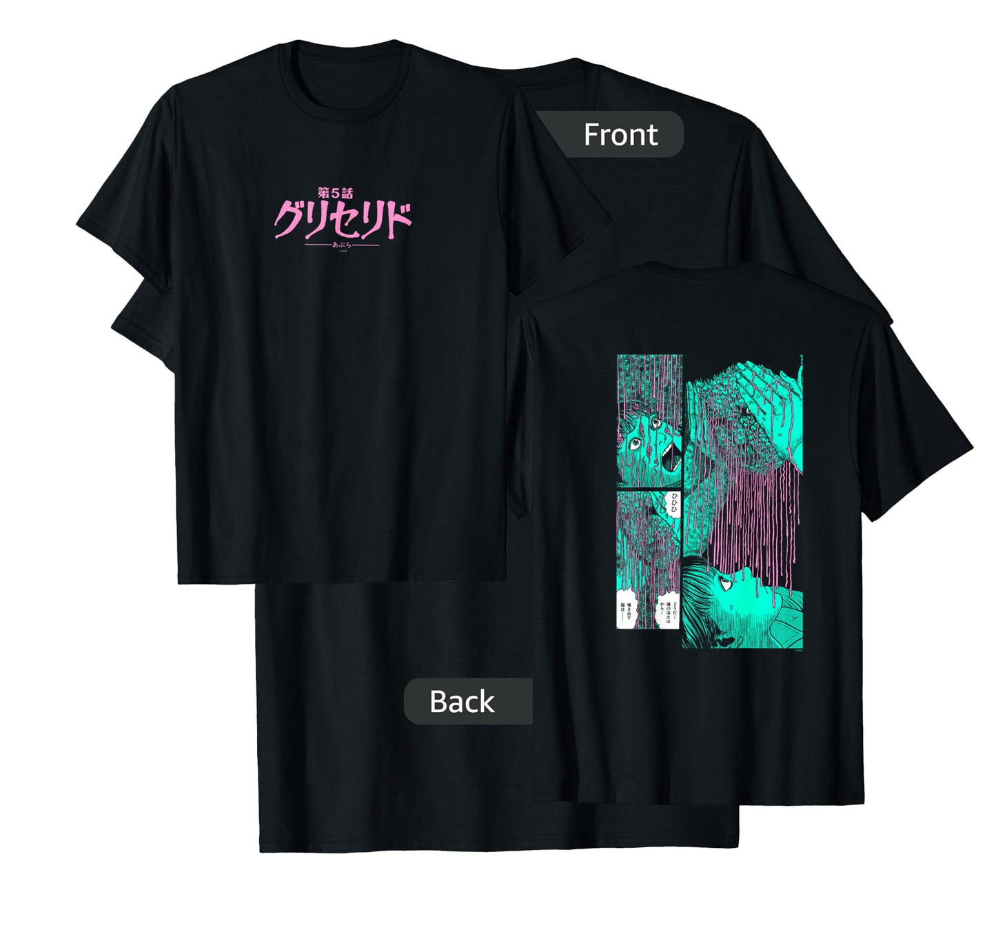 Junji Ito Puss Back Print T-Shirt