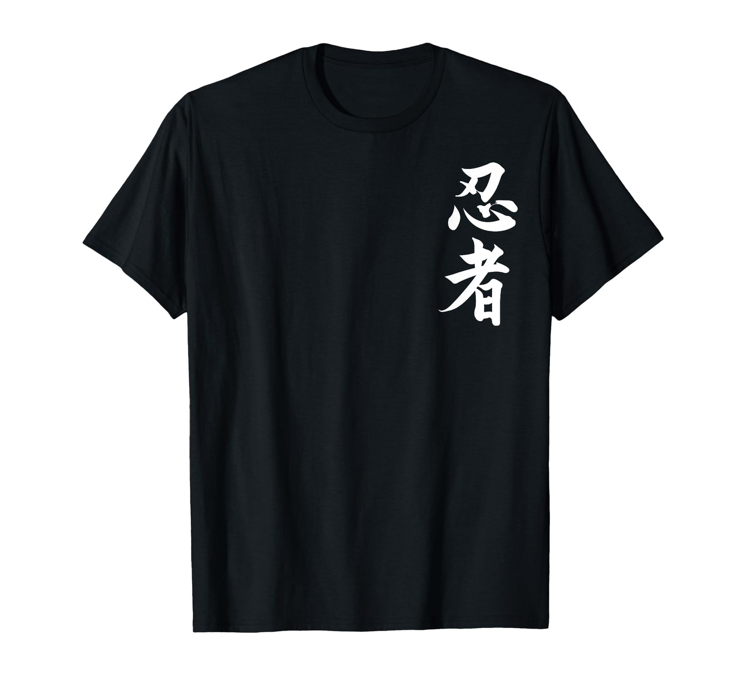 Ninja Symbol Ninjutsu Kanji Martial Arts Training Fan Gift T-Shirt