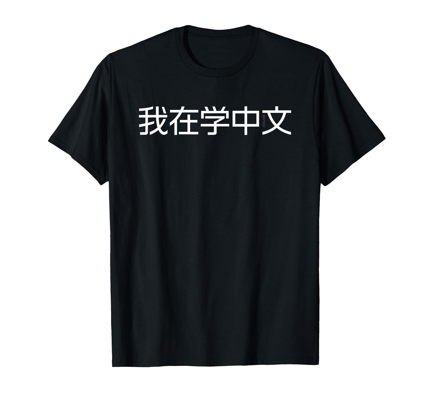 I'm Learning Chinese (Simplified) – Language Humor Funny T-Shirt