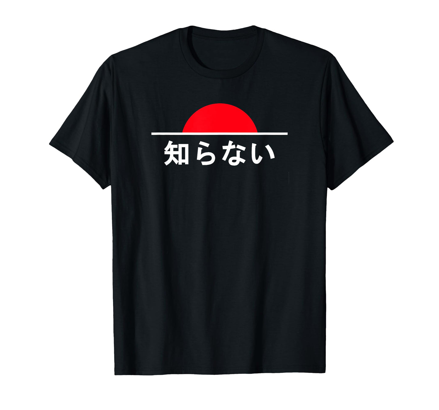 "I Don't Know" Text with Japan Rising Sun T-Shirt T-Shirt