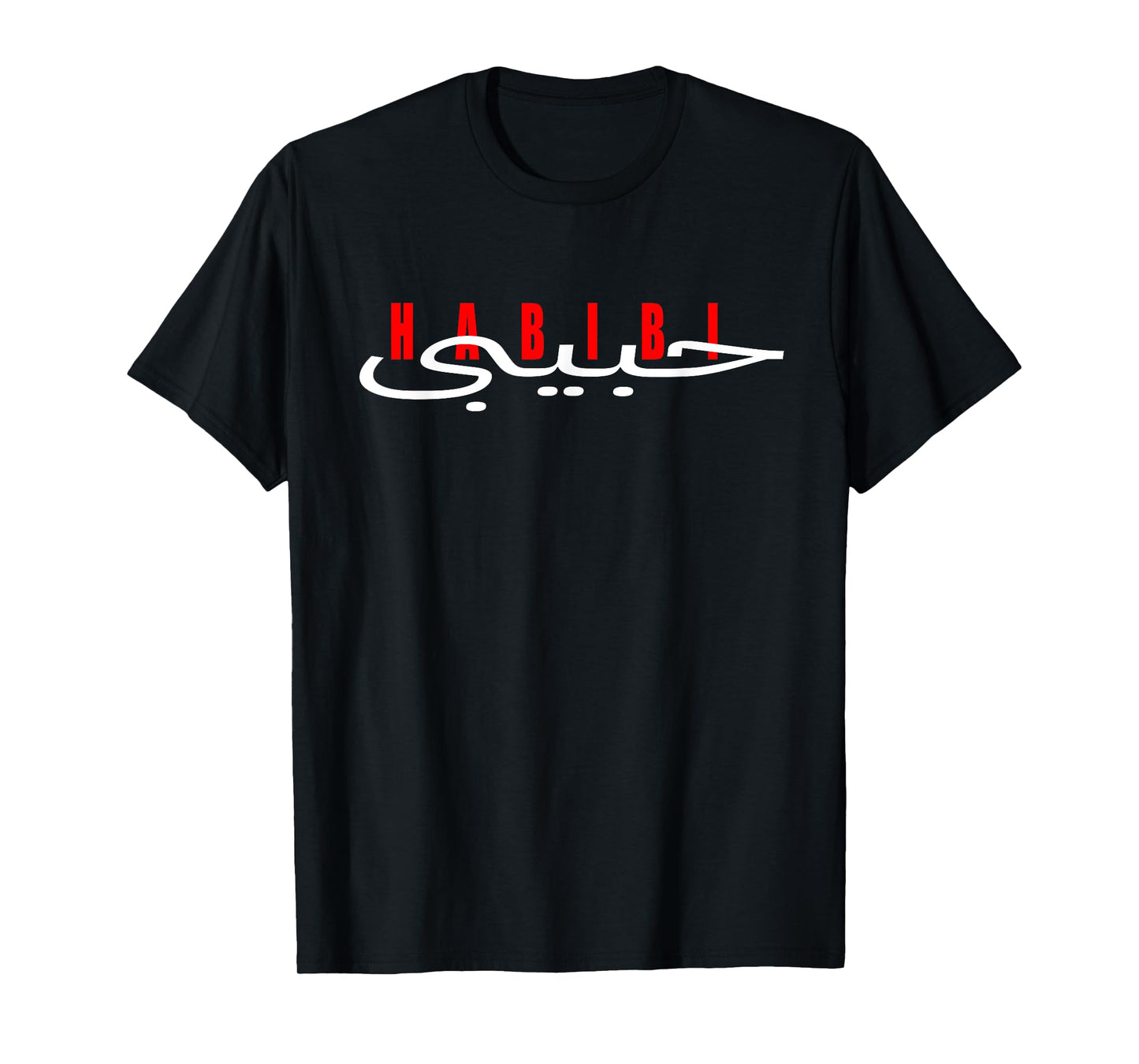 Yalla Habibi funny sarcastic Arabic colloquial expression T-Shirt