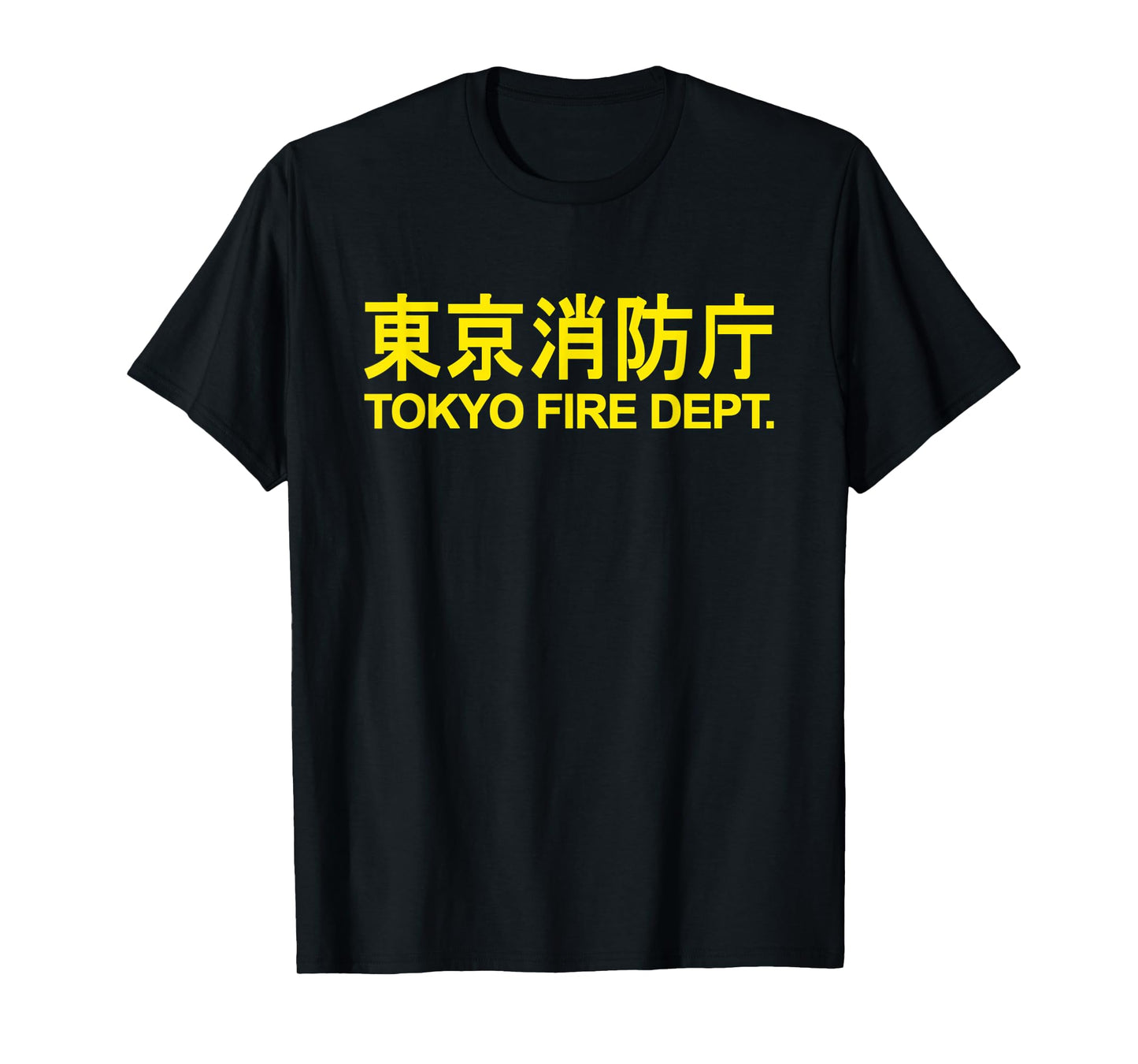 TOKYO FIRE DEPARTMENT FIRE FIGHTER FIREMAN UNIFORM COSTUME T-Shirt