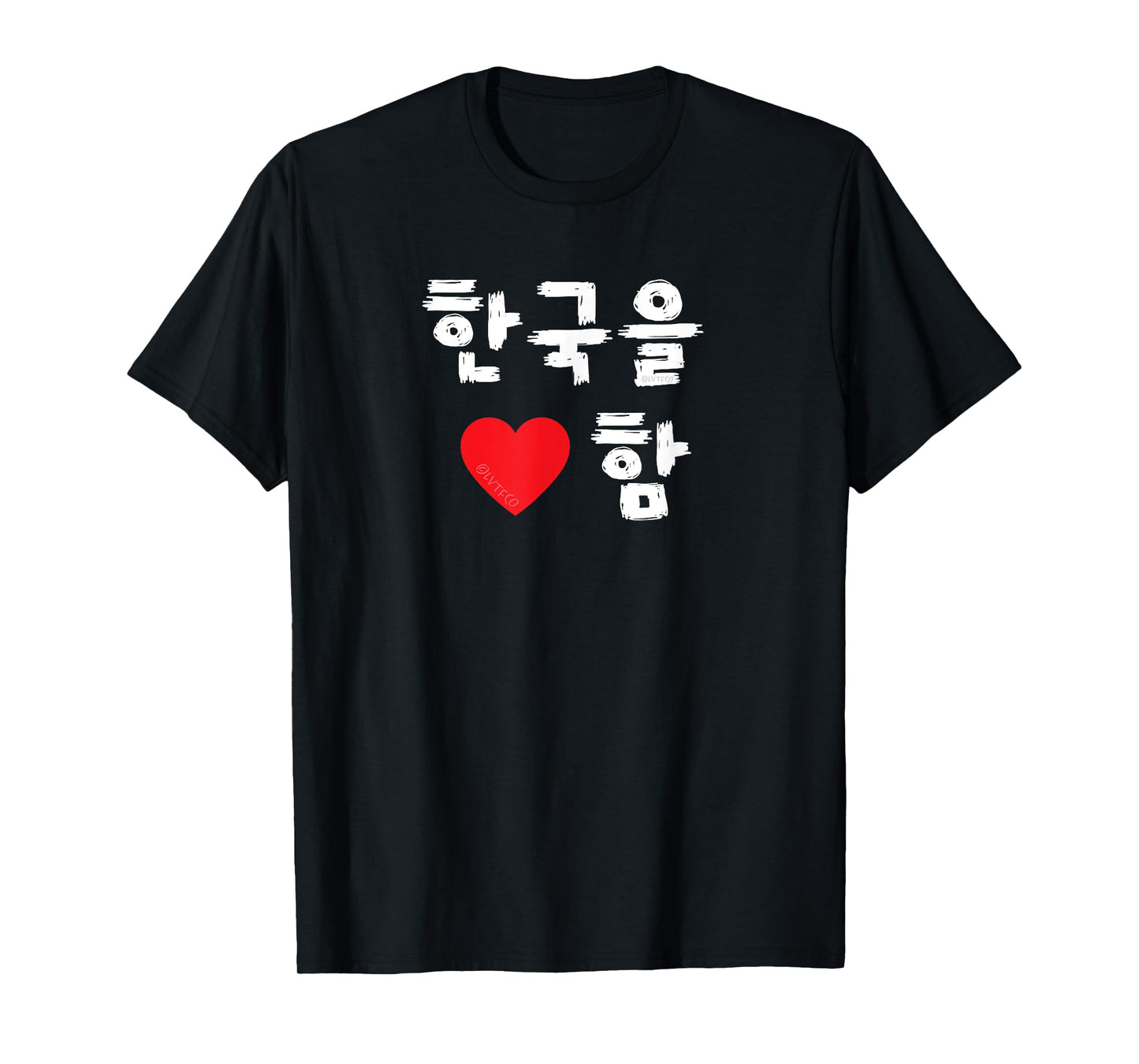 “I Heart (Love) Korea” Korean Hangul T-Shirt