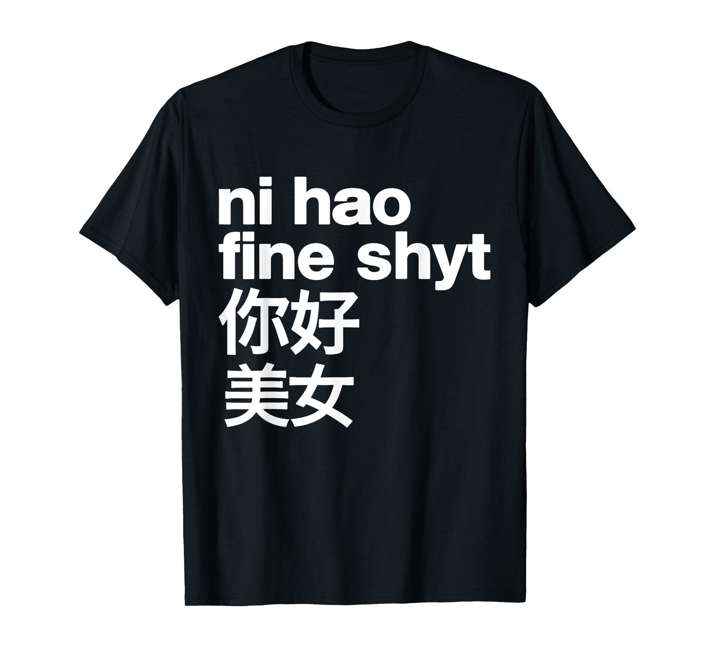 Funny Ni Hao Fine Shyt T-Shirt