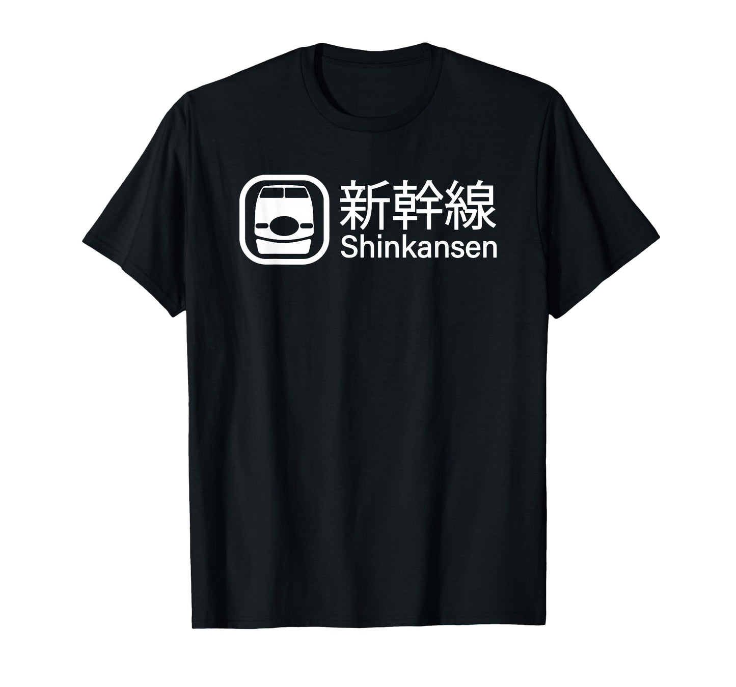 Bullet Train Shinkansen Sign Japanese Kanji Characters T-Shirt