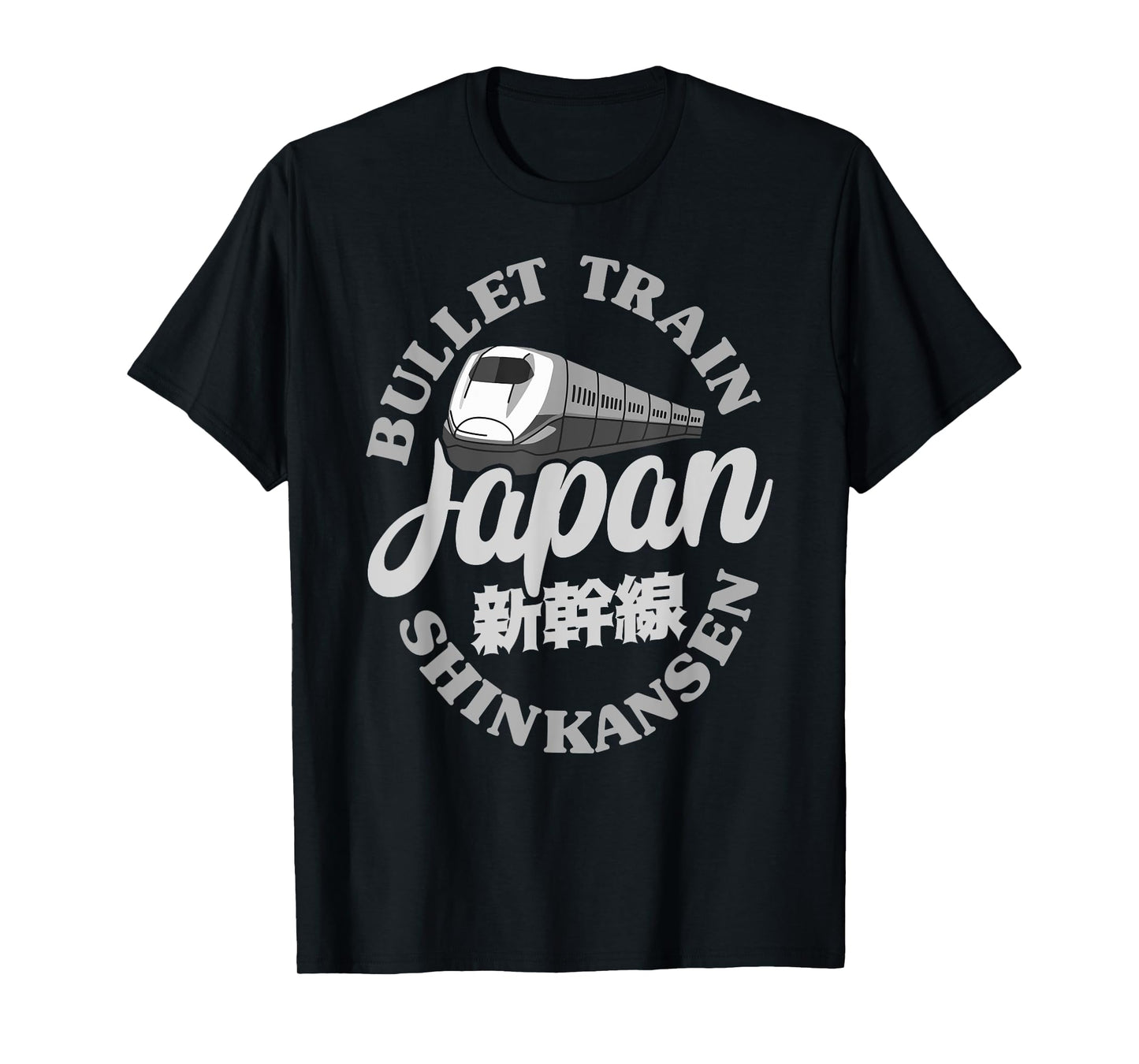 Bullet Train Shinkansen Japanese Kanji Character Anime Otaku T-Shirt