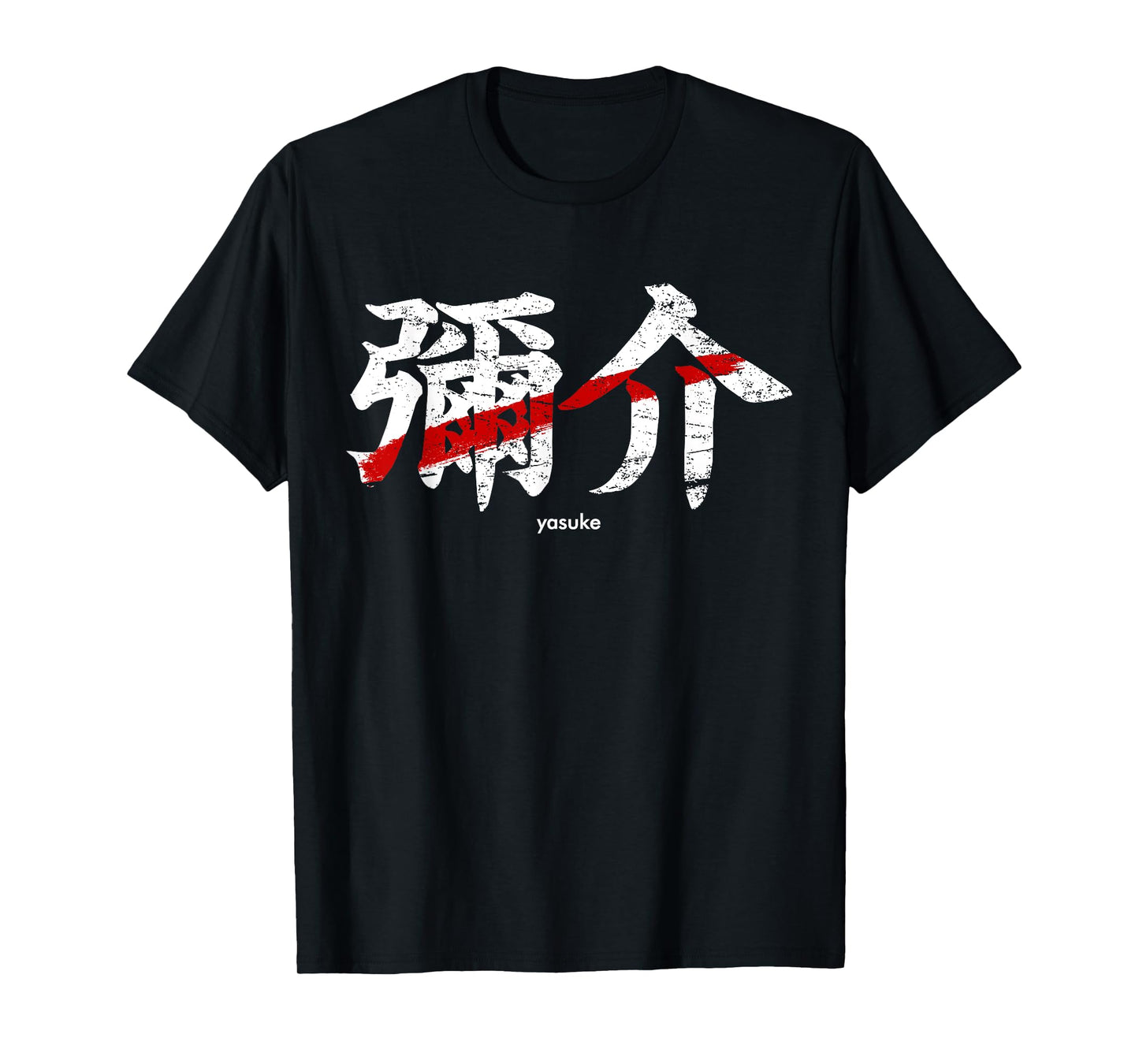 Yasuke black samurai African kanji Japanese writing Bushido T-Shirt