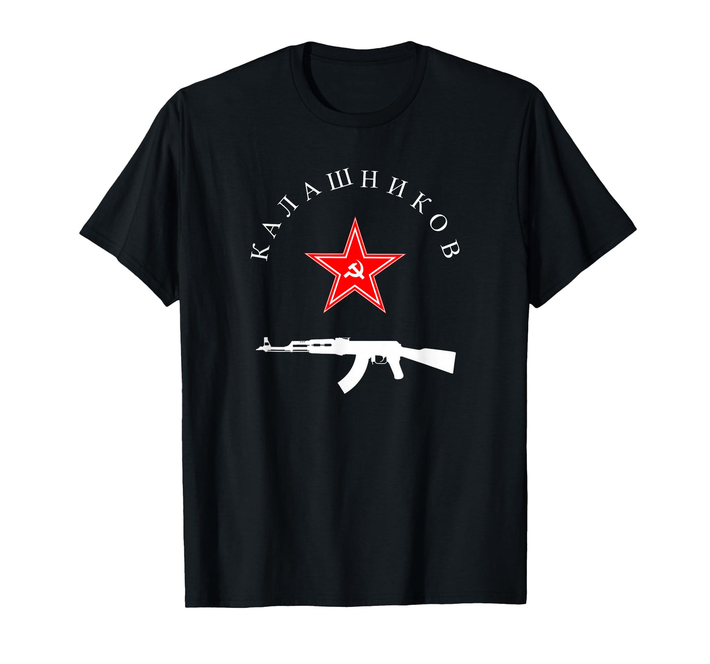 Soviet Kalashnikov AK-47 Vintage USSR Russian Gun Red Star T-Shirt