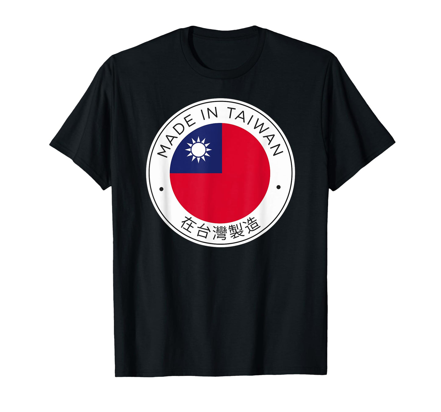 Made In Taiwan Flag T-Shirt