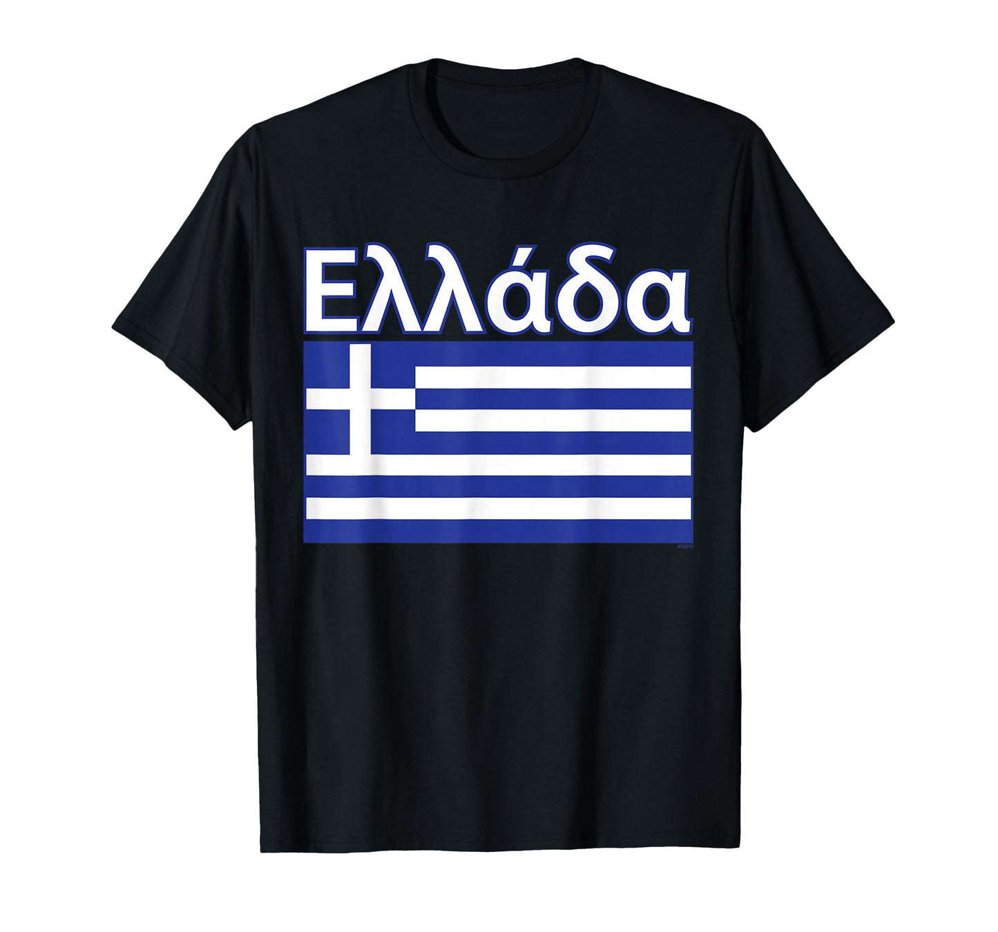 Ellada Flag, Flag of Greece, Greek Flag T-Shirt T-Shirt