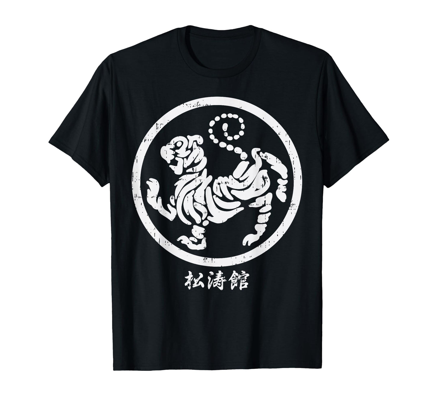 Shotokan Tiger Karate Symbol Martial Arts Men Women Gift T-Shirt