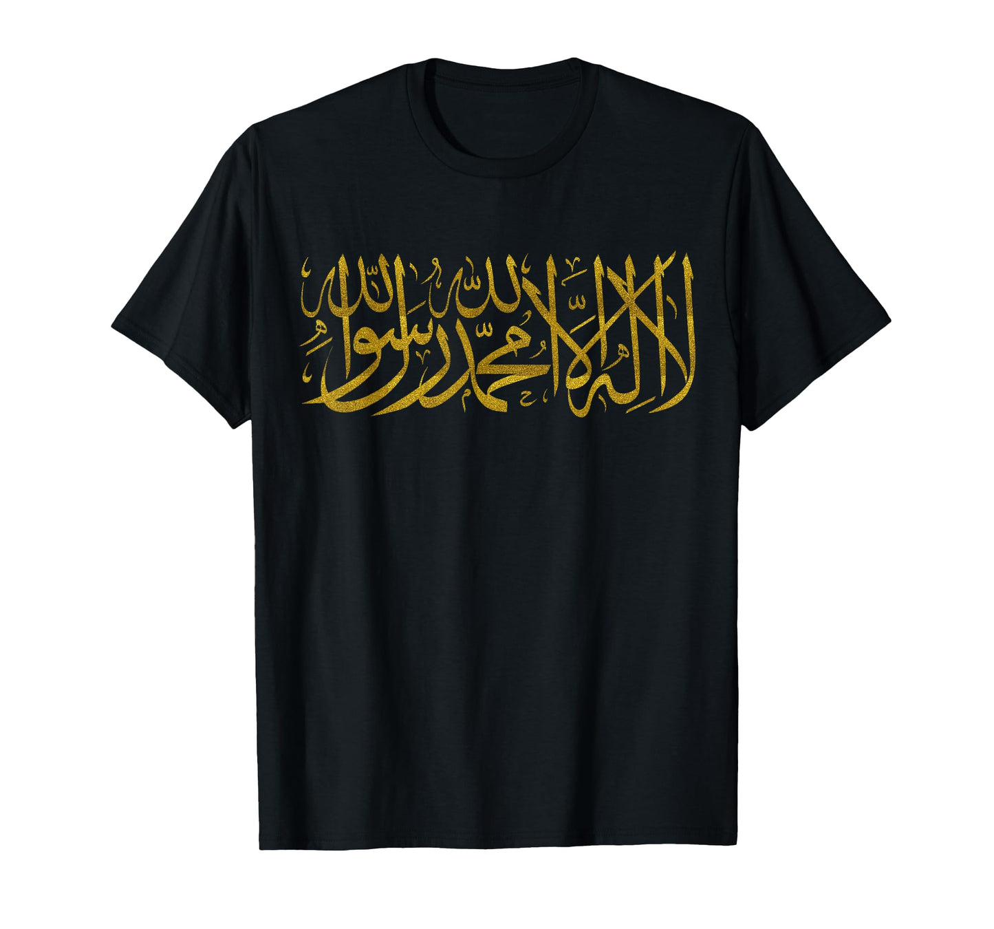 Arabic Shahada T-Shirt - Fasting Ramadan Muslim Tee T-Shirt