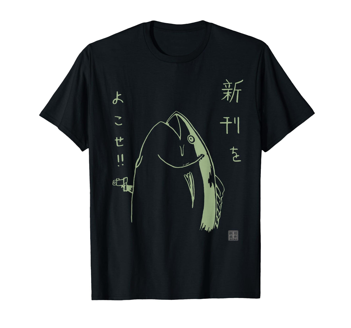 Harajuku Fish Japanese Anime and Manga Graphic T-Shirt