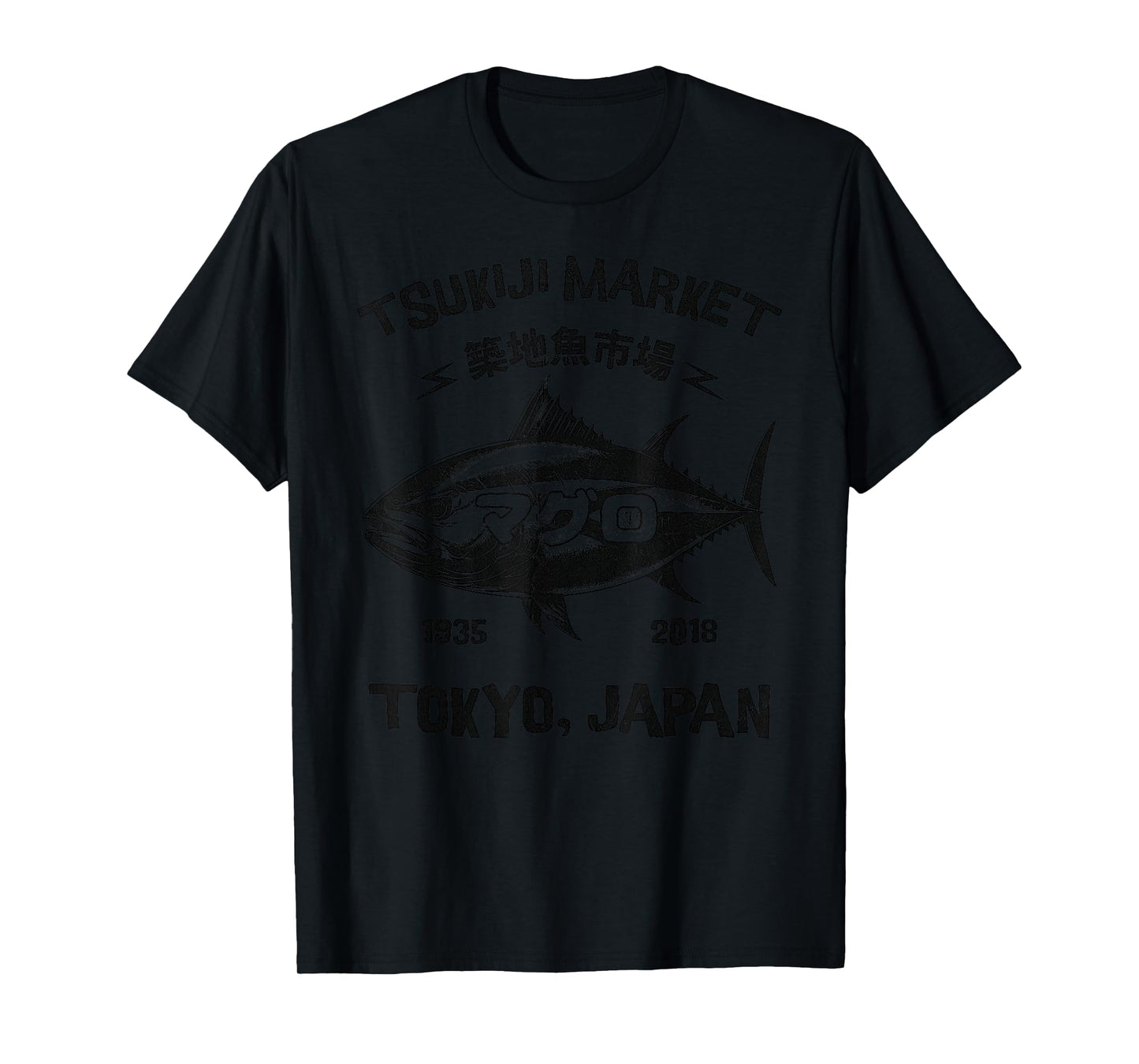 Tsukiji Fish Market Maguro Tuna Anime Tokyo T-Shirt