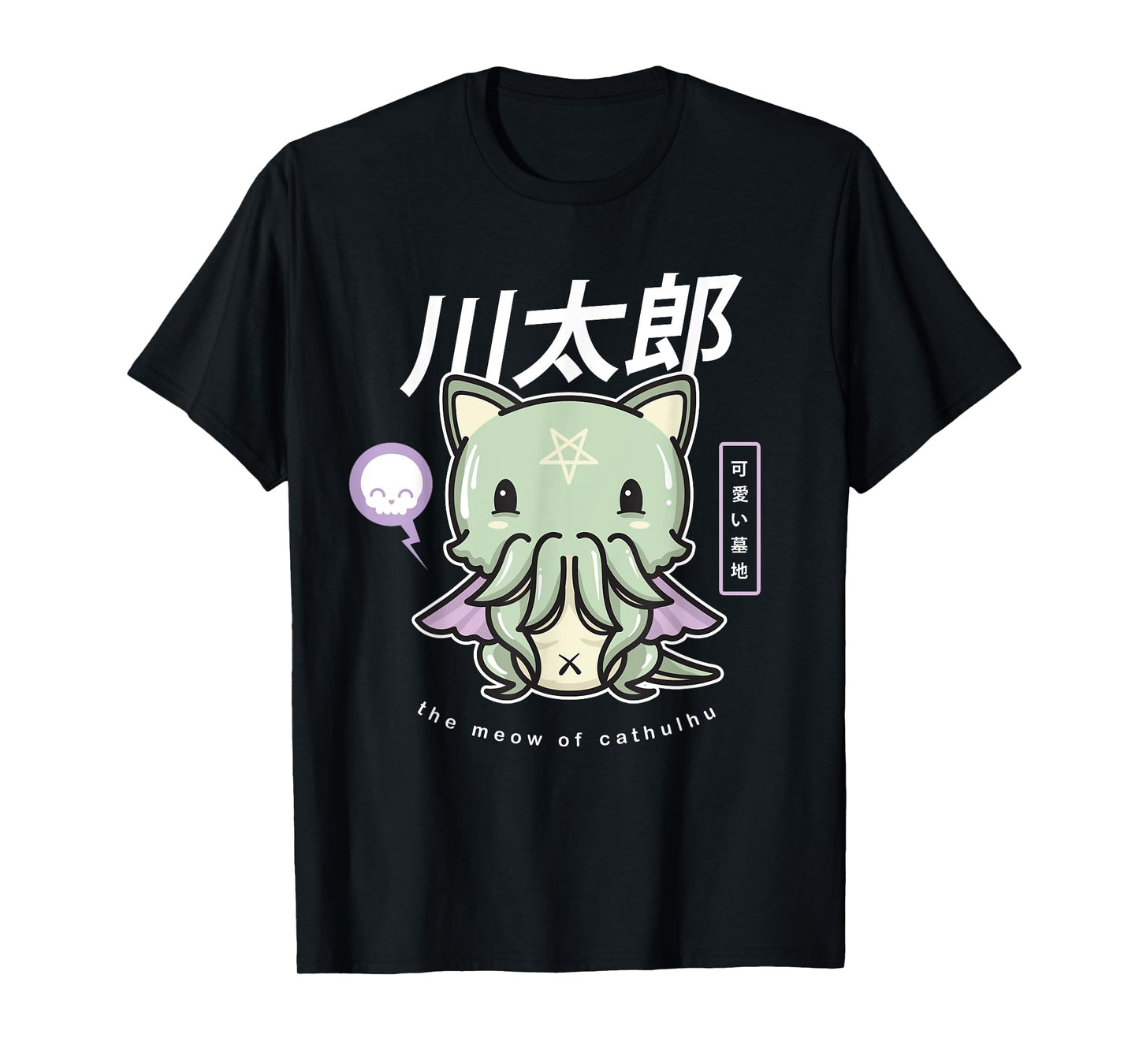 Pastel Goth Meow Of Cathulhu - Kawaii Cthulhu Gift T-Shirt