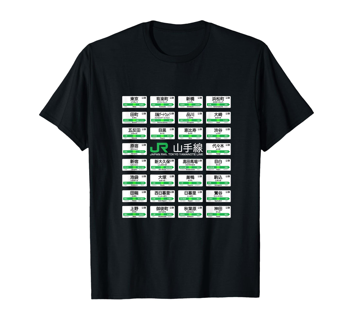 ConformToStereotype Tokyo Yamanote Line All Station Signs T-Shirt
