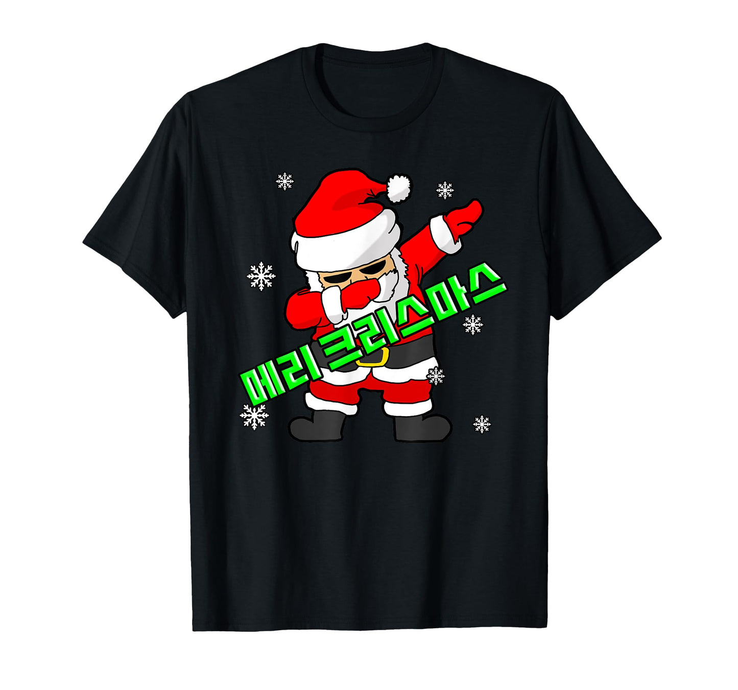 Cool Dabbing Santa with "Merry Christmas" in Korean T-Shirt