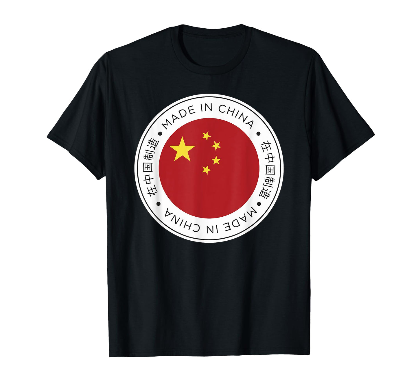 Made In China Flag Red T-Shirt