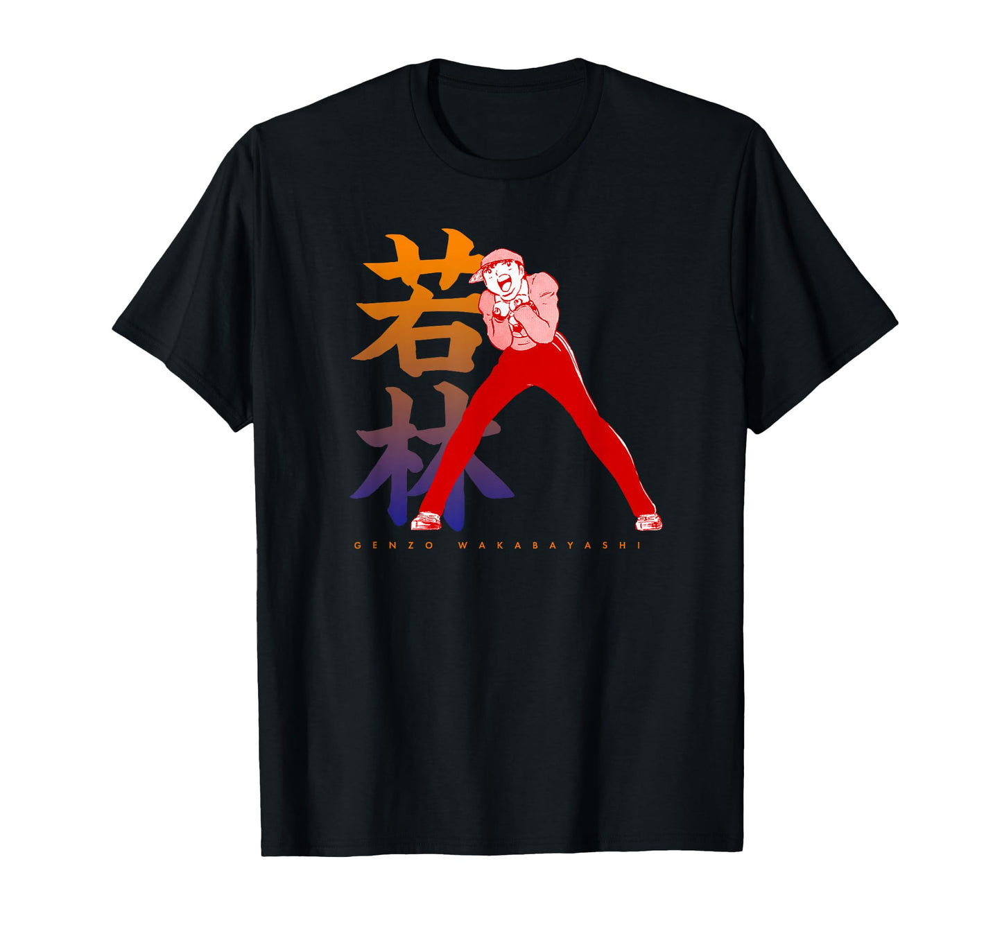Captain Tsubasa Wakabayashi (Goalie) T-Shirt