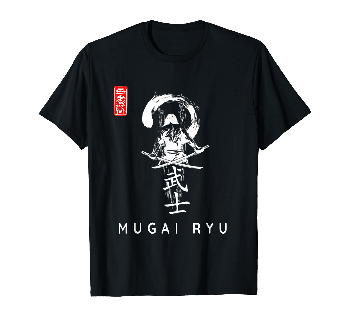 Mugai Ryu Beginner Calligraphy Font. Mugai Ryu Modern Design T-Shirt