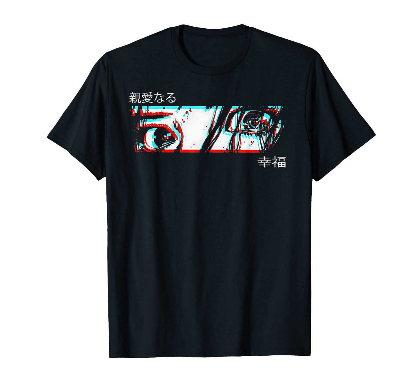 Anime Girl Eyes - Japan Culture Art - Japanese Aesthetic T-Shirt