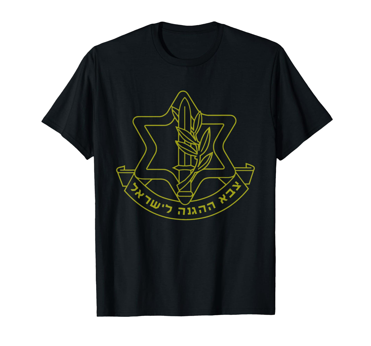 IDF Logo Design - Israel Defense Forces, Supporting Israel T-Shirt