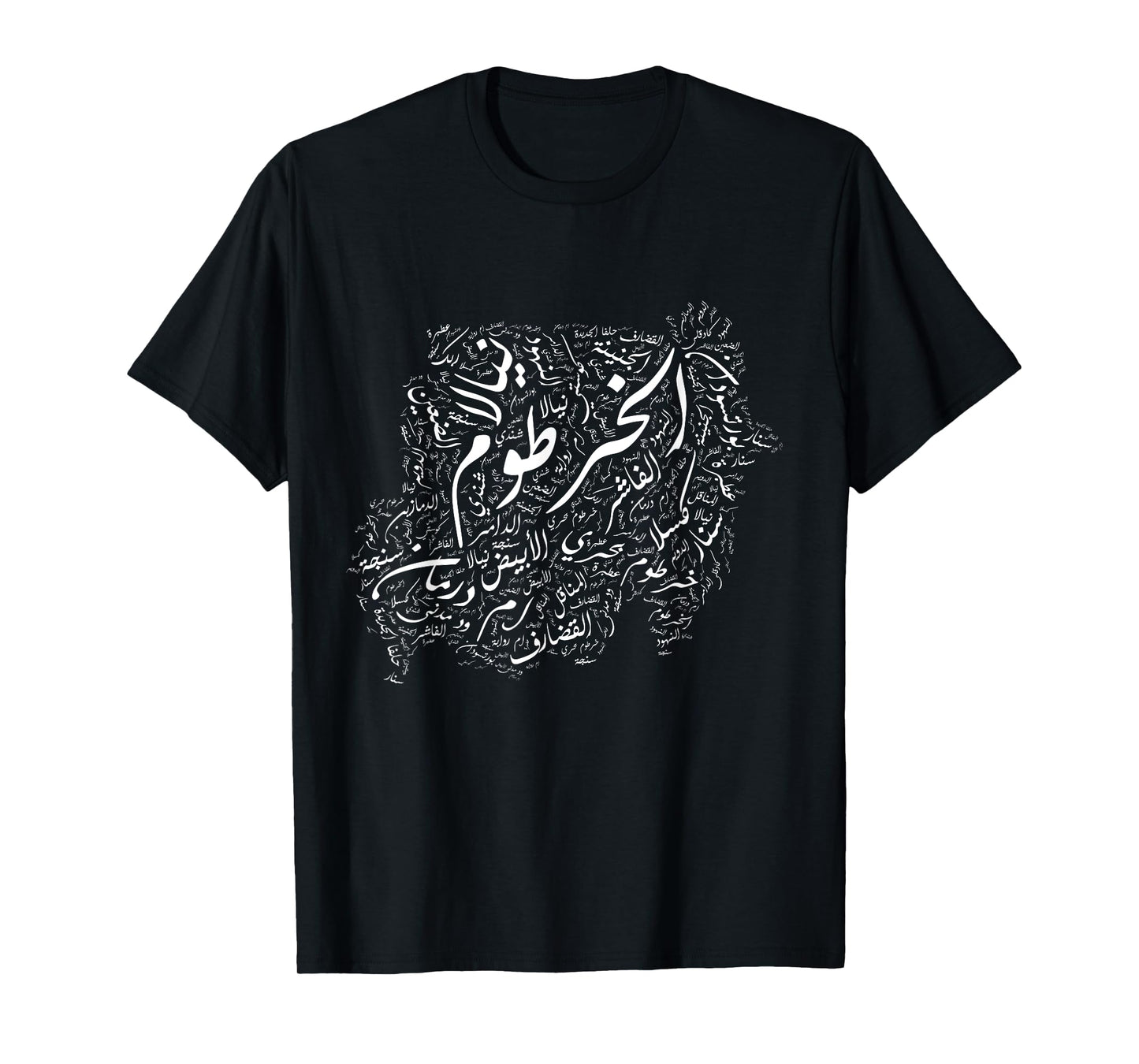 Sudan tshirt. Sudanese cities map outline shirt T-Shirt