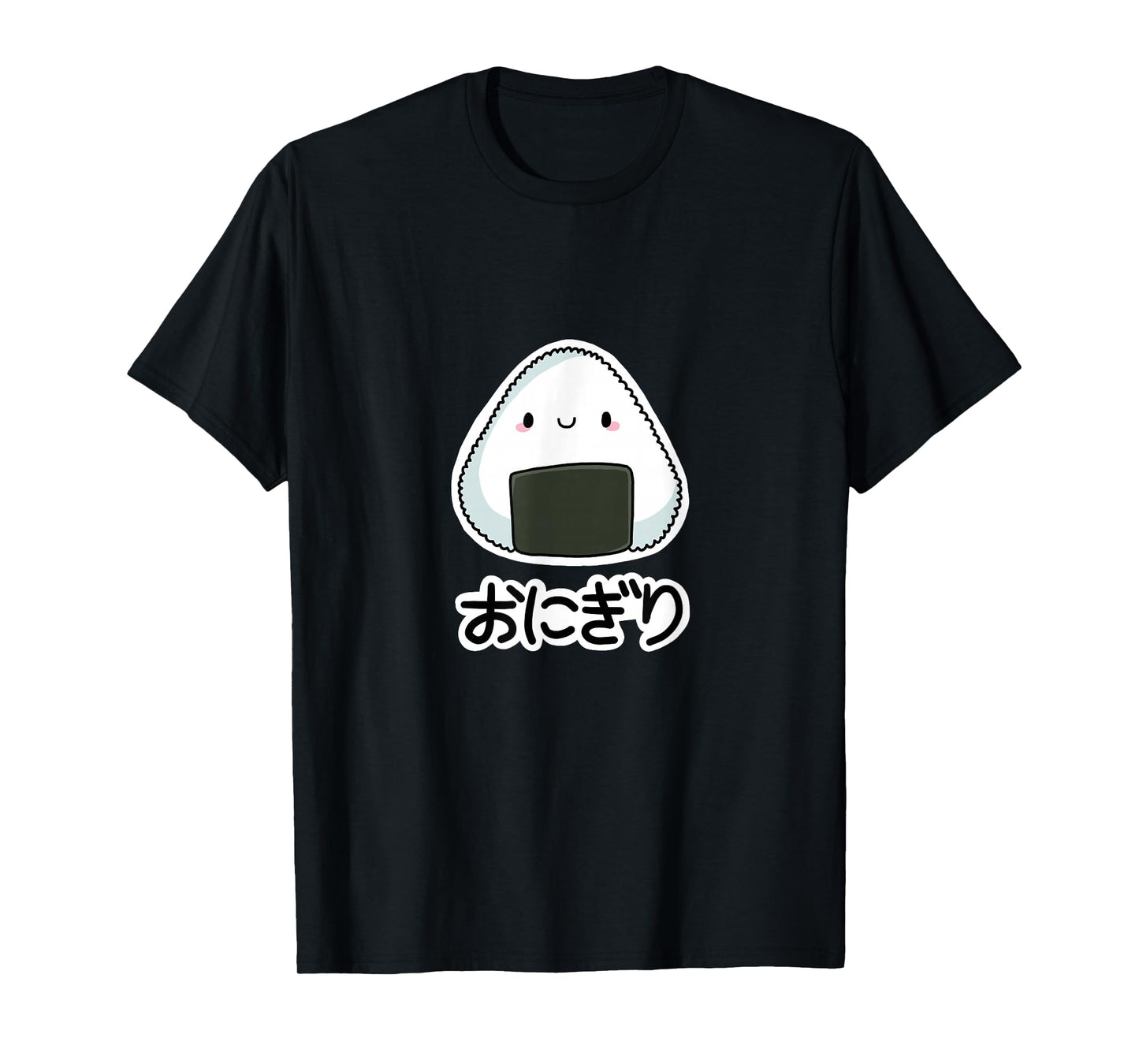 ONIGIRI - Cute Japanese Rice Ball with Hiragana Characters T-Shirt