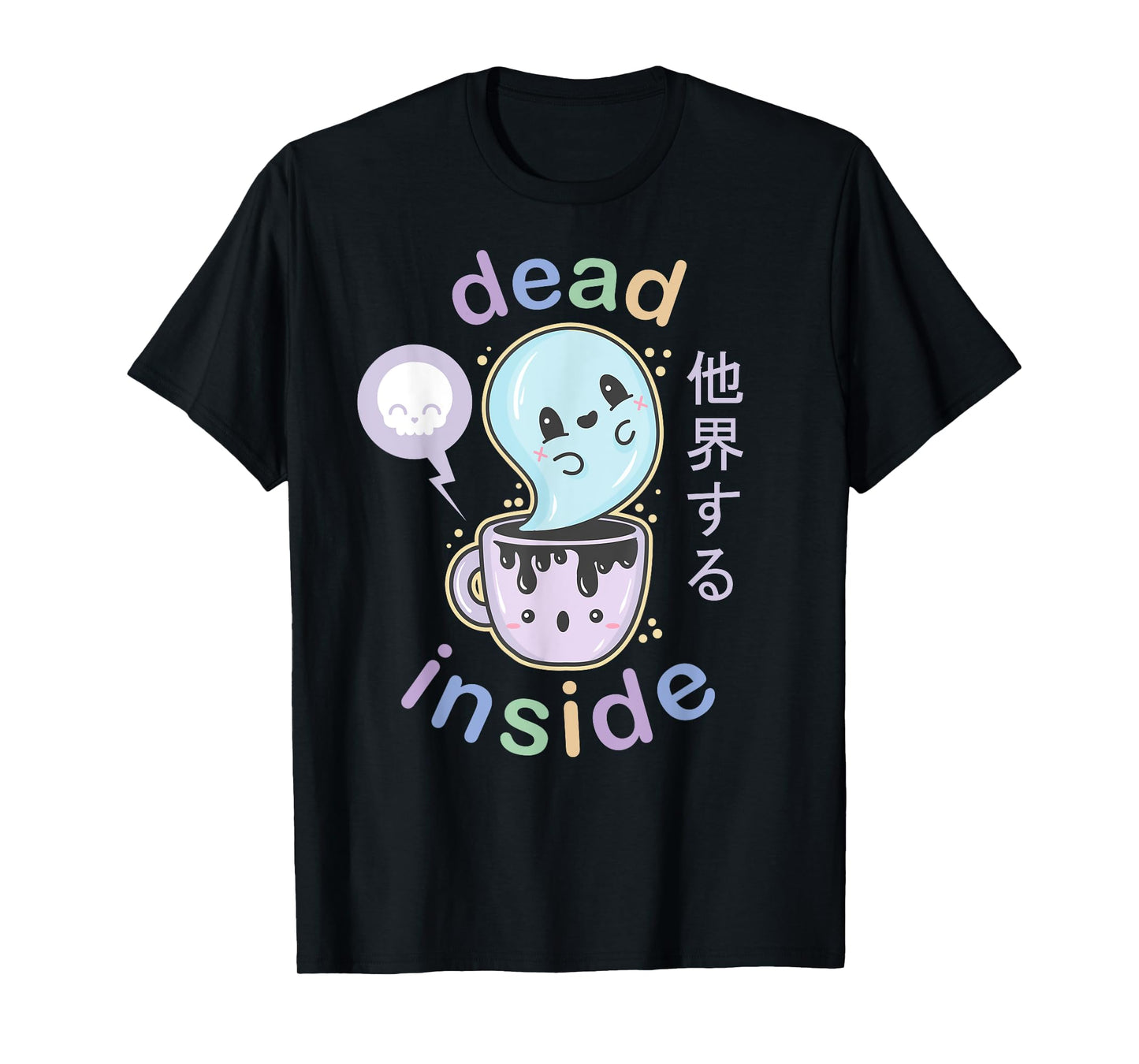 Pastel Goth Dead Inside Coffee T Shirt - Creepy Kawaii Gift T-Shirt
