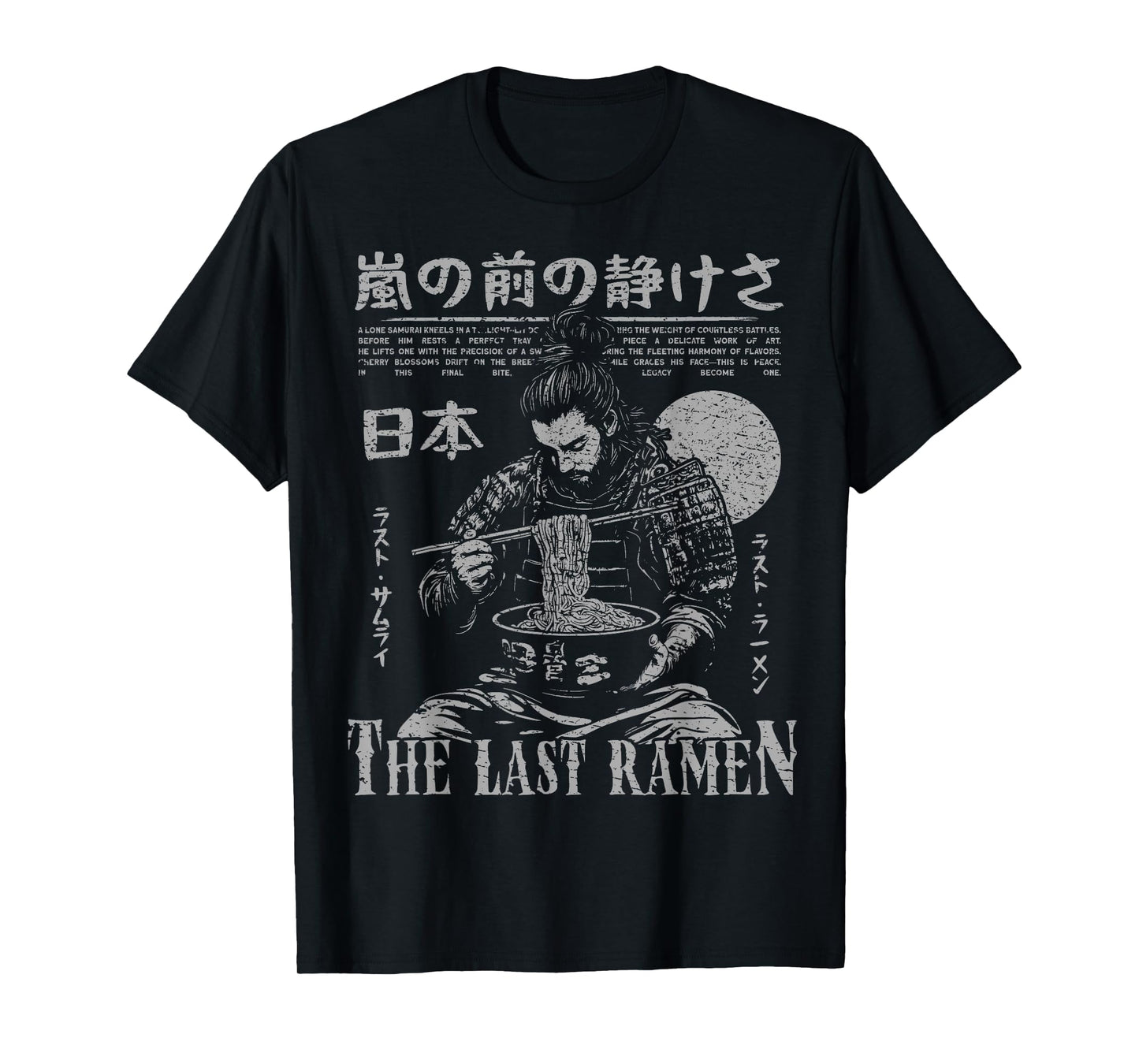 Samurai Warrior "The Last Ramen" Japanese Ukiyo-e Streetwear T-Shirt