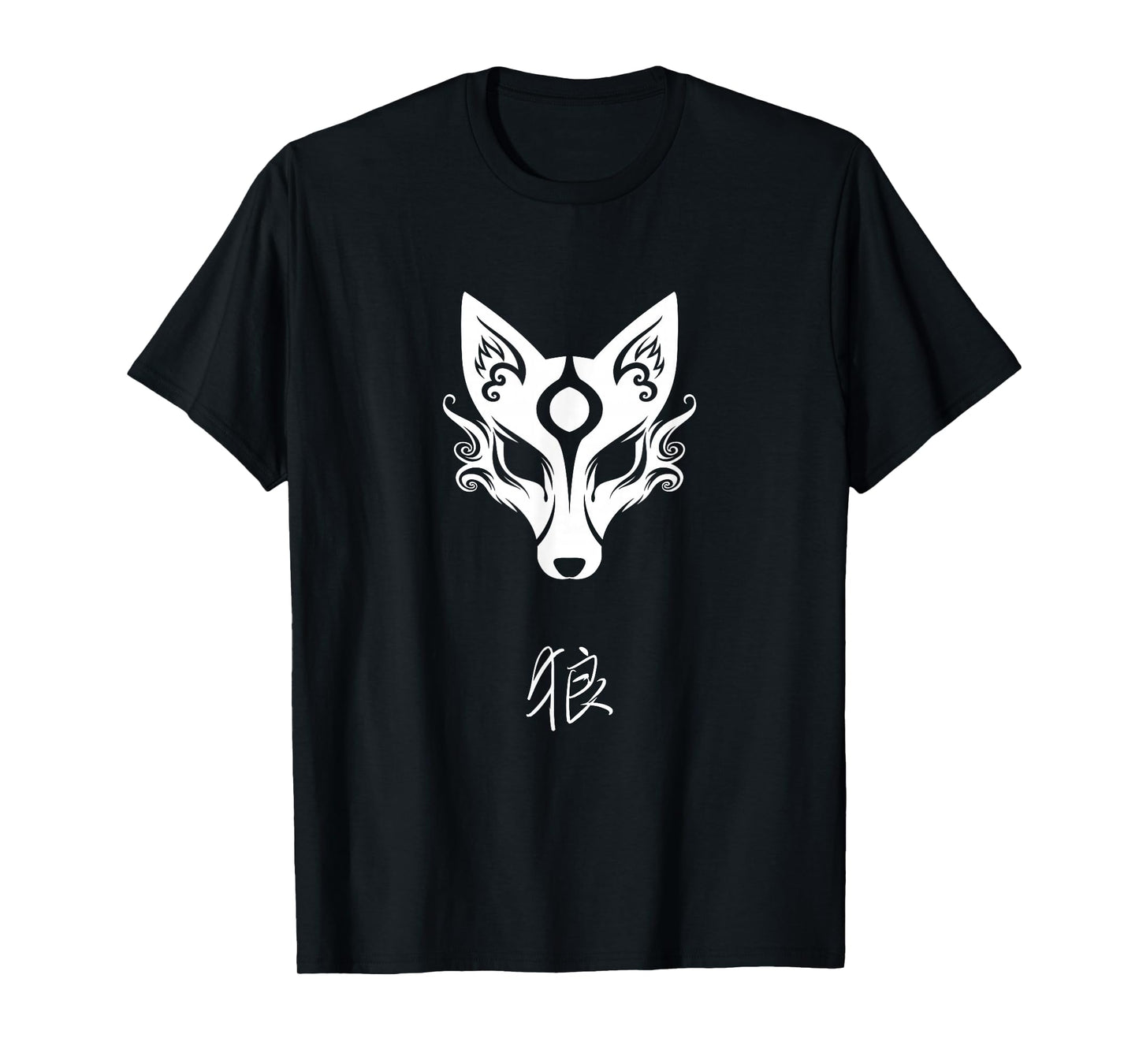Amaterasu Okami Wolf Mask Japanese art Aesthetic Design T-Shirt