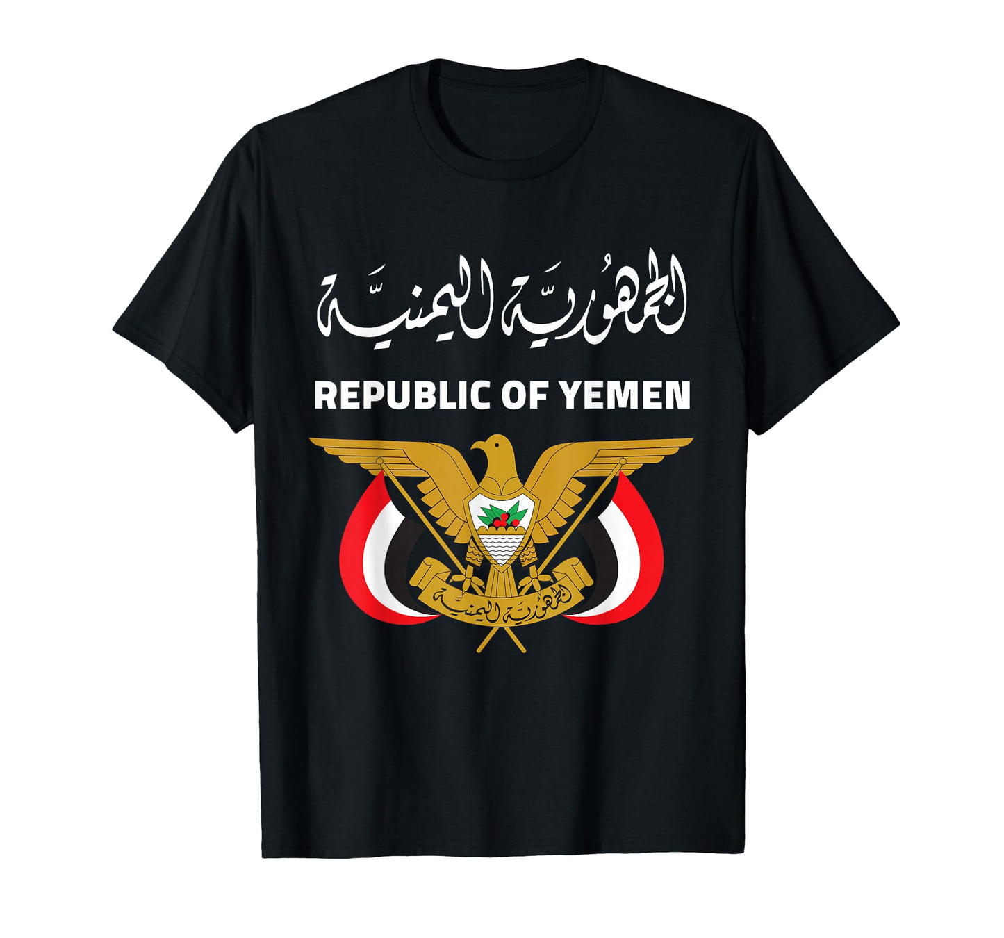 Republic Of Yemen pride Flag T-Shirt
