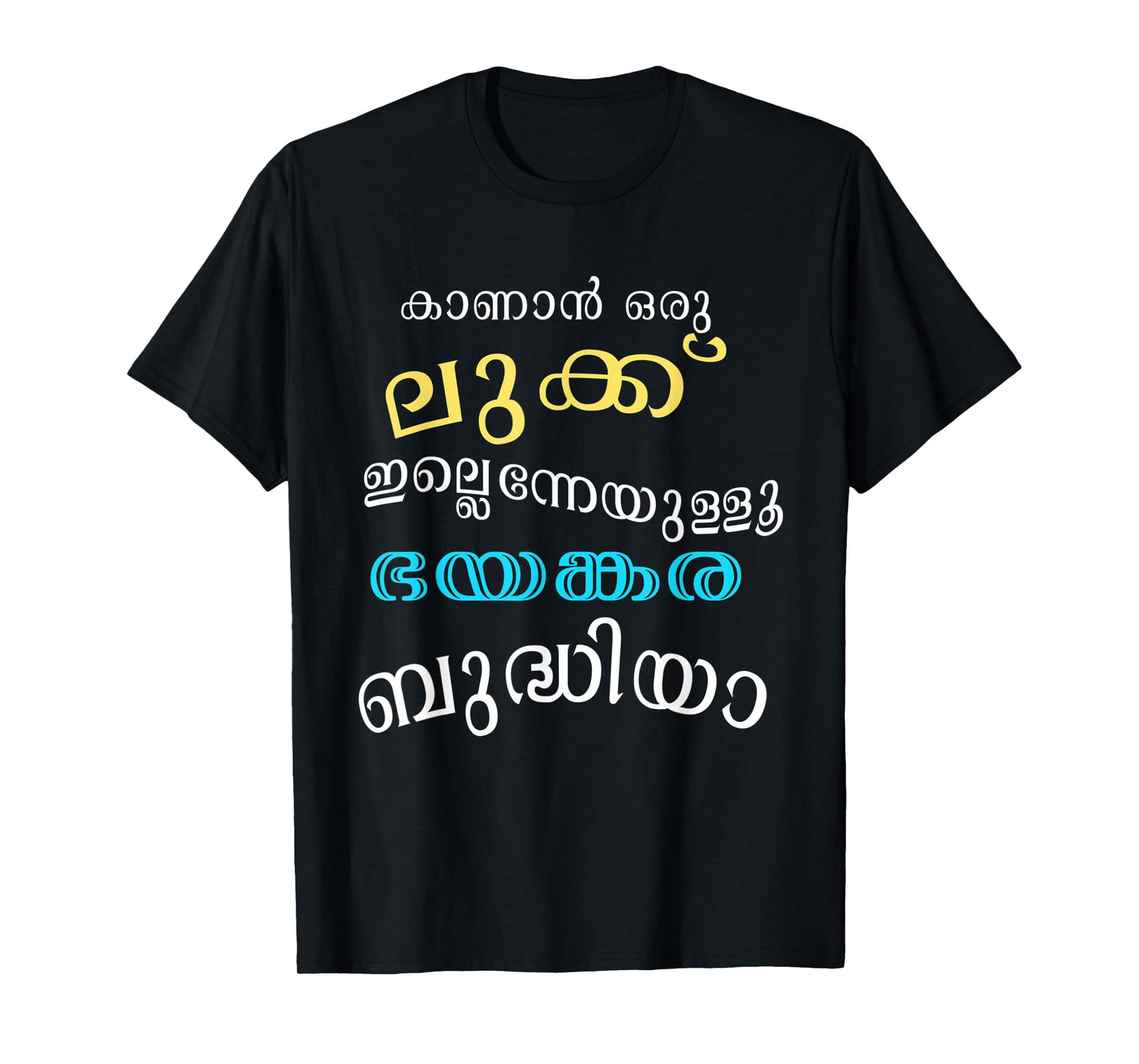 Keralite Malayali funny meme Malayalam T-Shirt