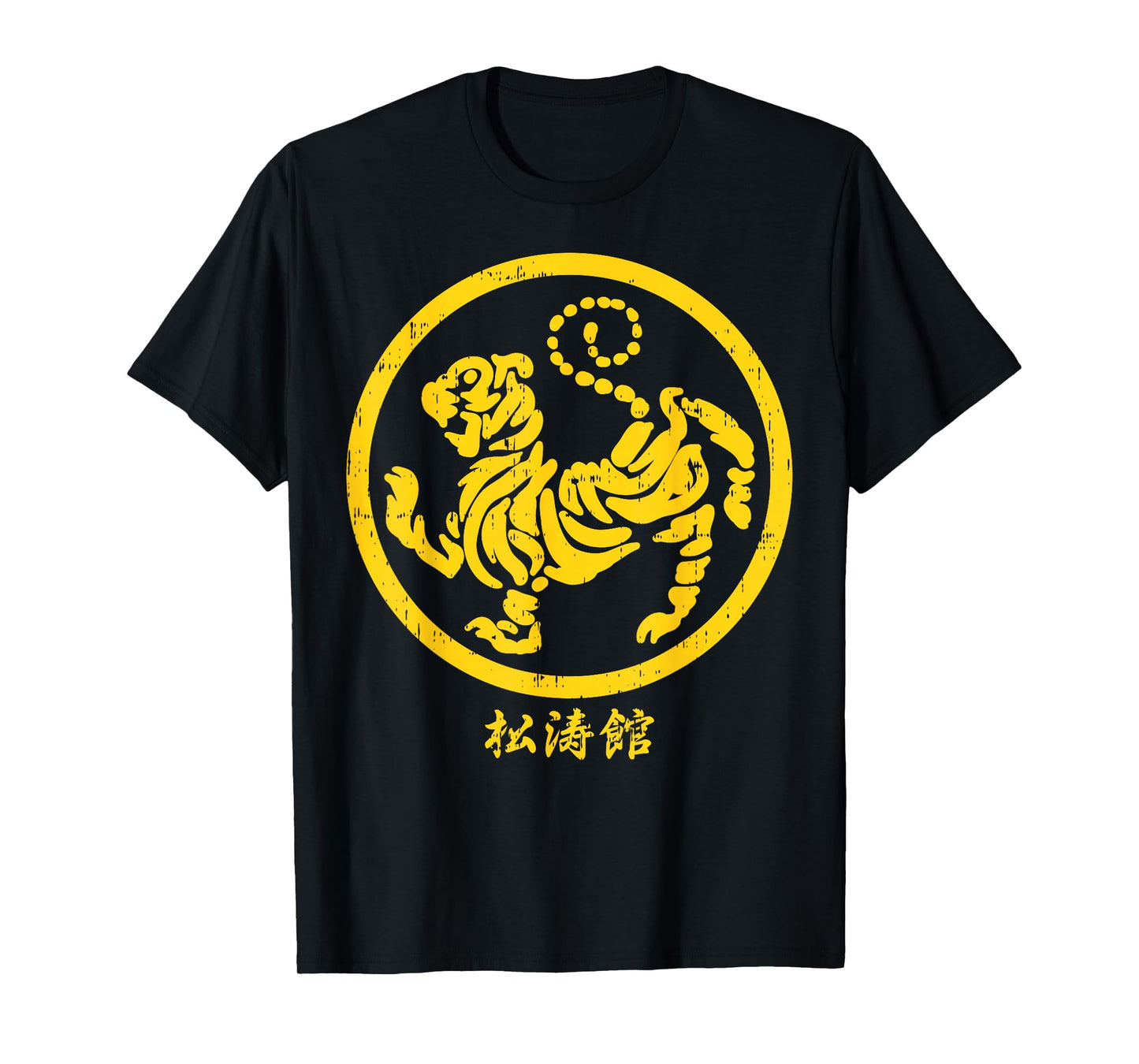 Shotokan Tiger Karate Symbol Gold Martial Art Gift T-Shirt