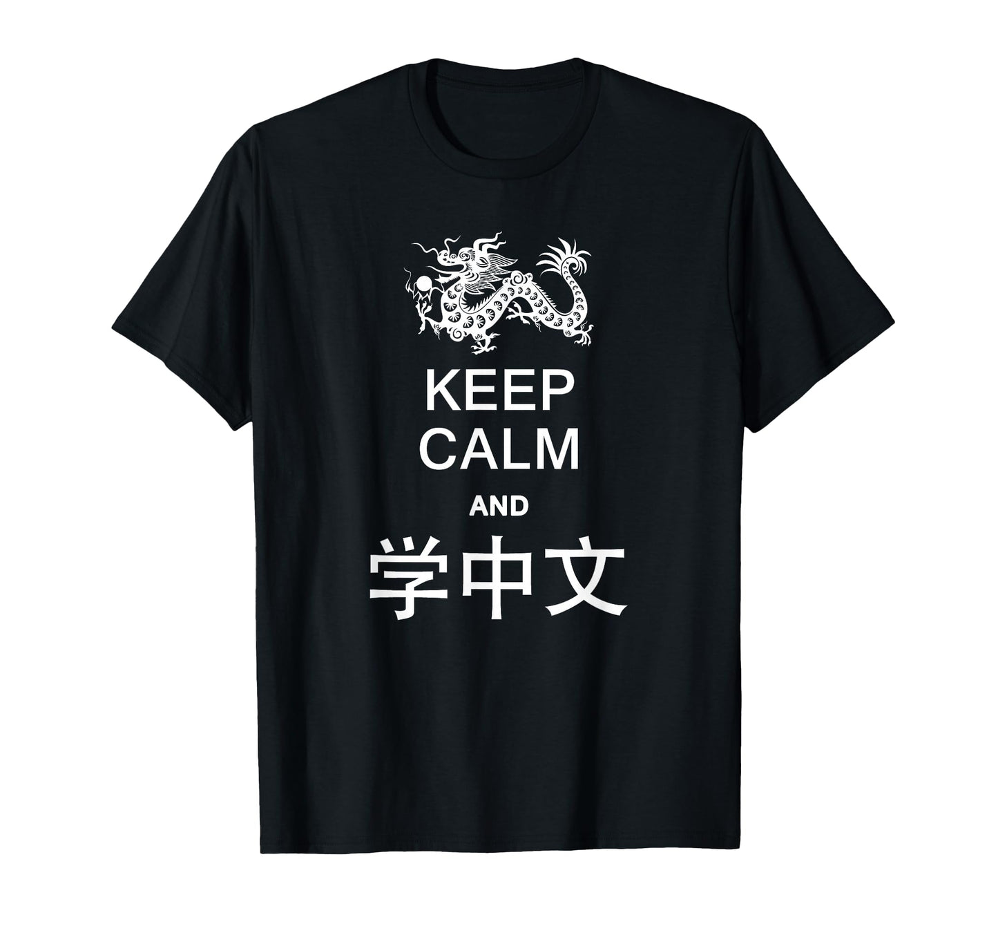 Keep Calm and Learn Chinese Shirt in Chinese with Dragon T-Shirt