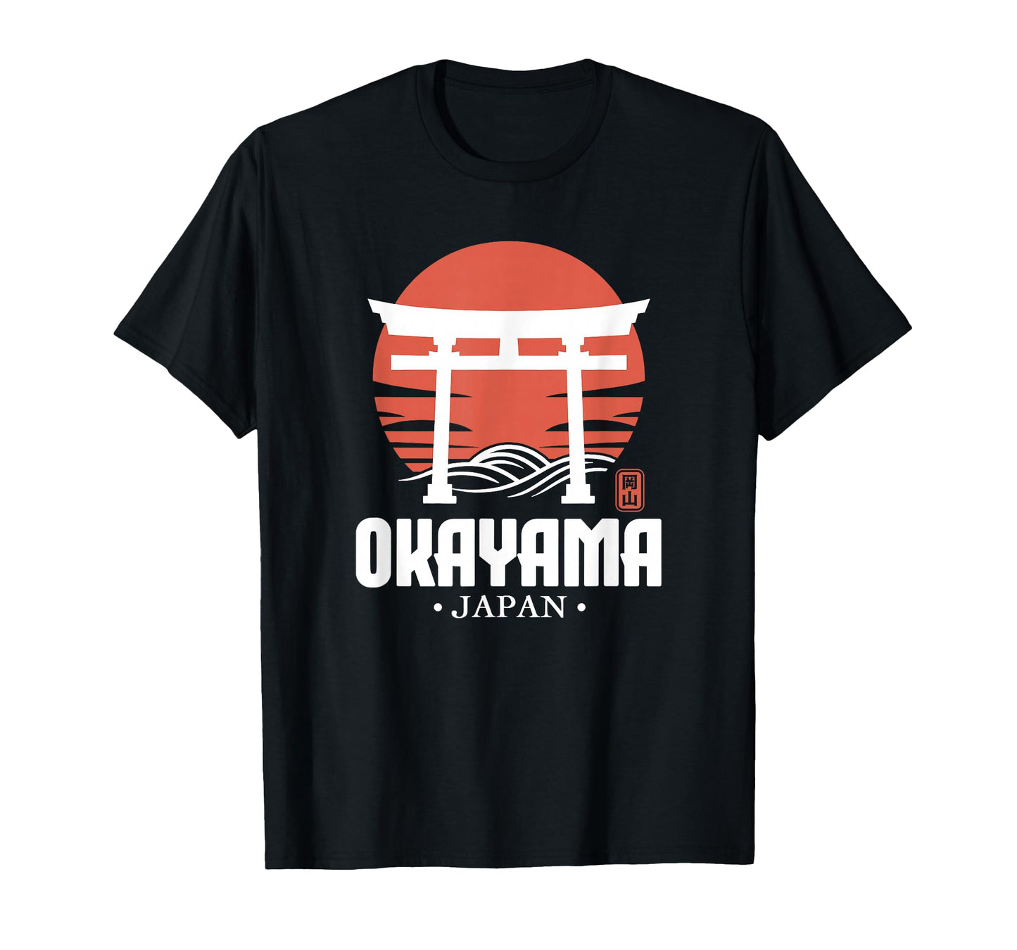 Retro Okayama Japan Torii Gate Japanese Kanji Souvenir T-Shirt