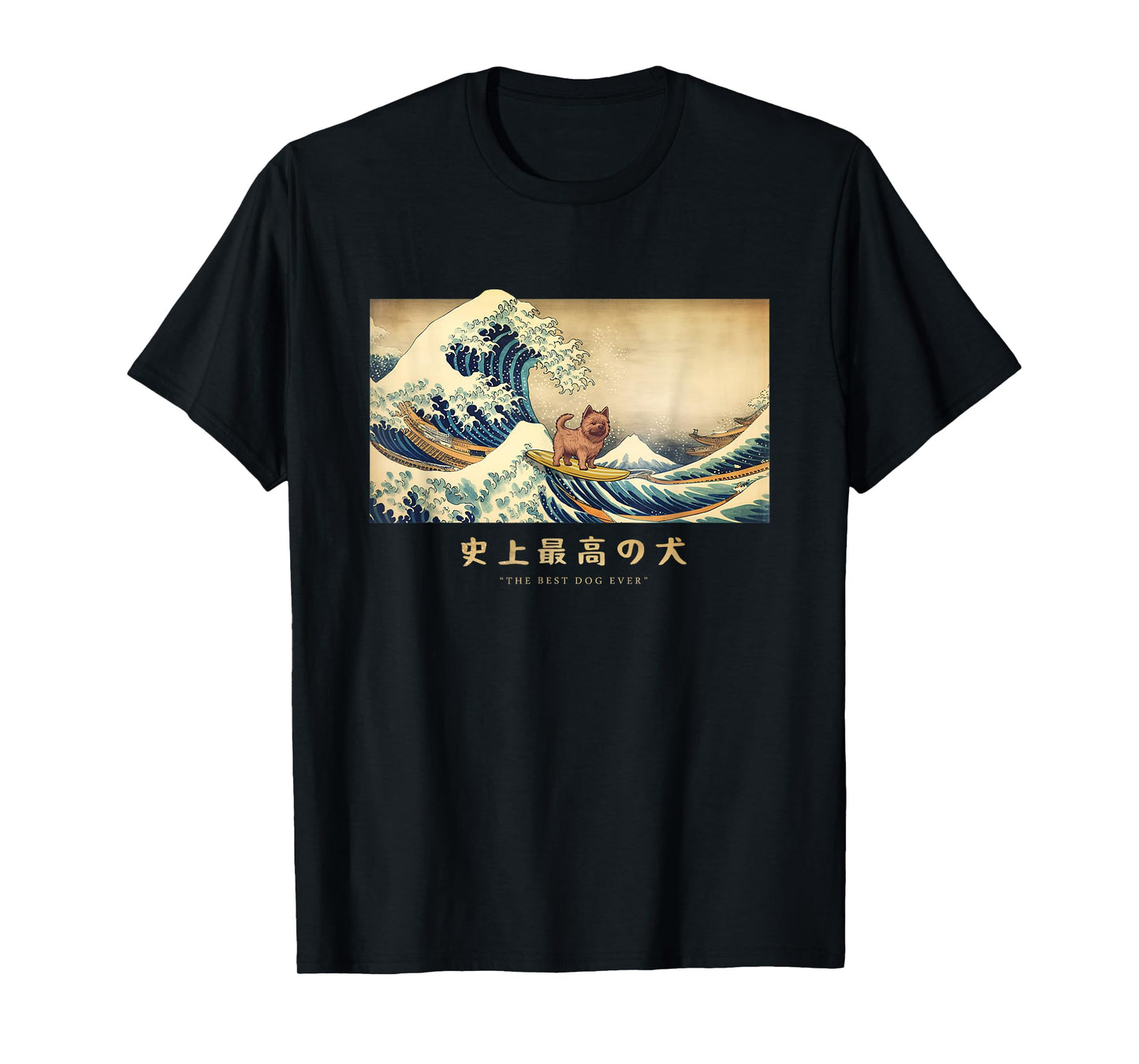 Surfing Norwich Terrier Kanagawa Wave Japanese Dog Funny T-Shirt