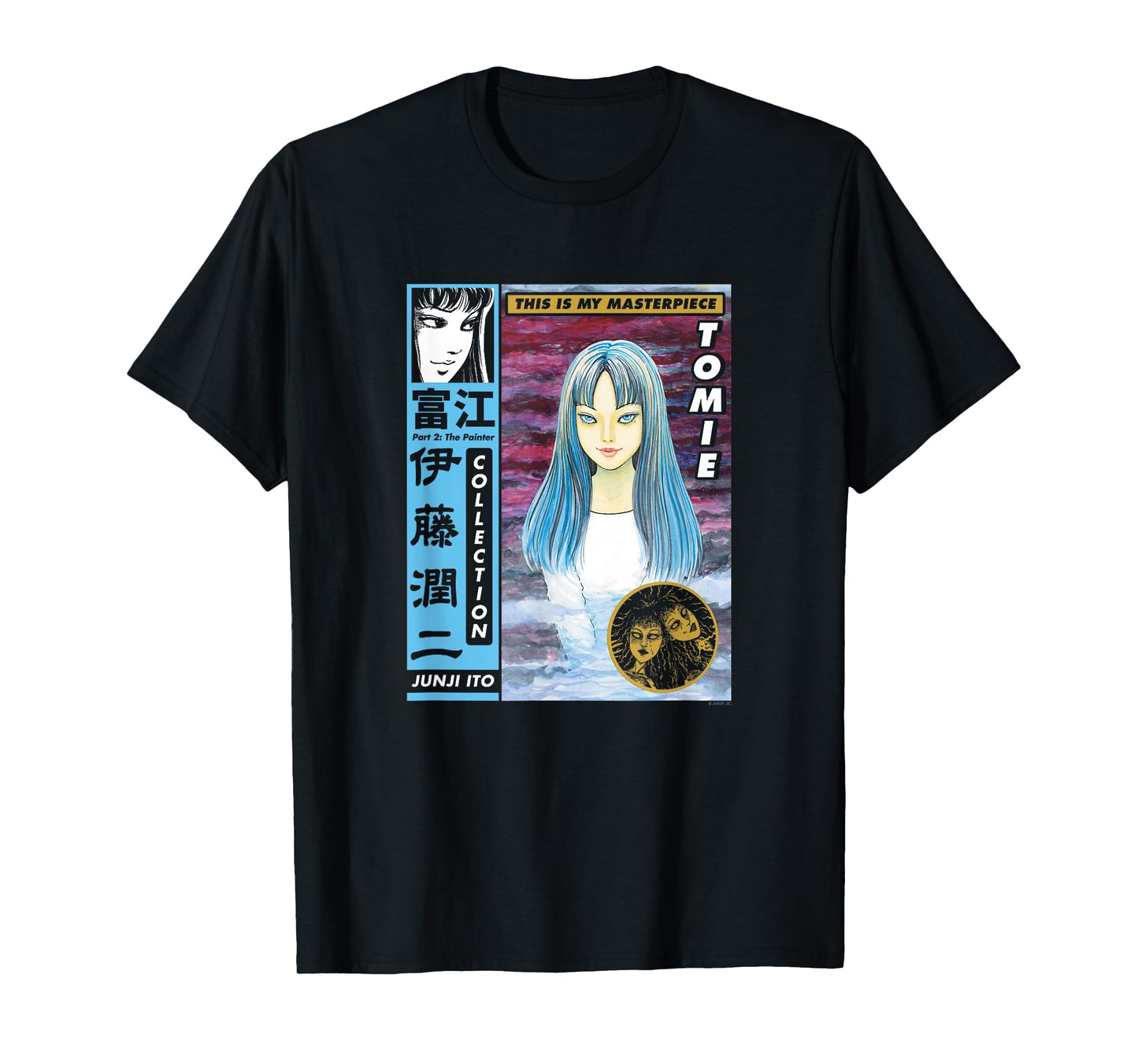 Junji Ito Tomie Cover Page T-Shirt