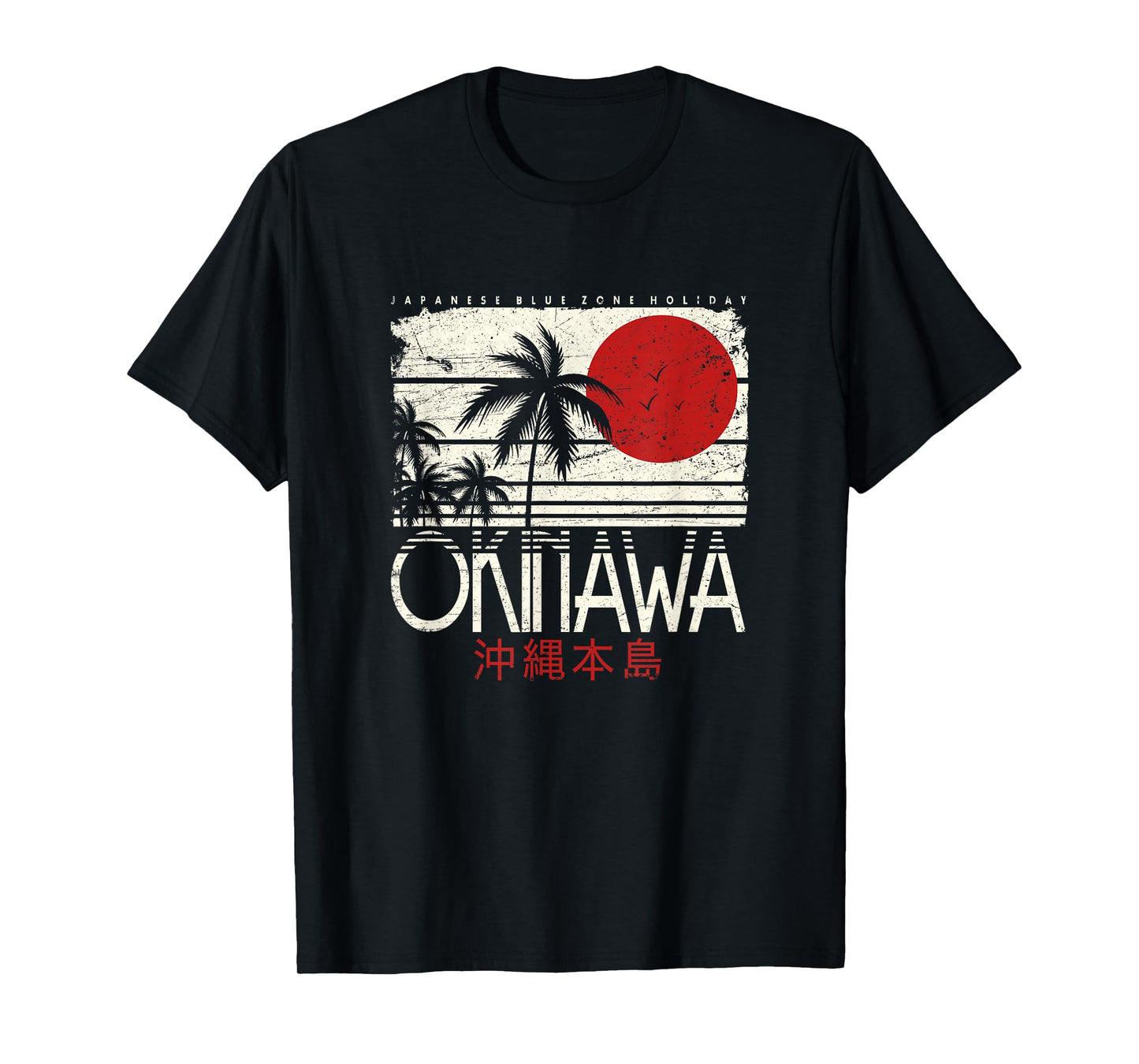 Funny Japanese Art Gift Kanji Weeb Weeaboo Designs Okinawa Japan Nihon Nippon Ikigai Retro Vintage Unisex Adult Classic Fit Short Sleeve T-Shirt Black Small
