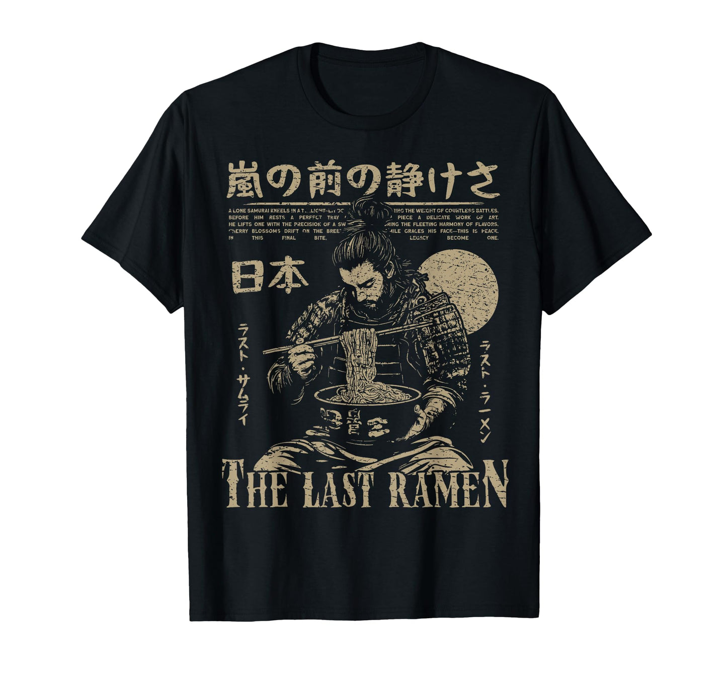 Samurai Warrior "The Last Ramen" Japanese Ukiyo-e Streetwear T-Shirt